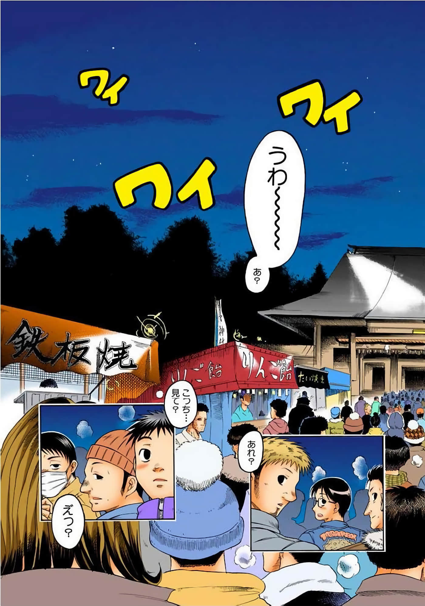 Page 96