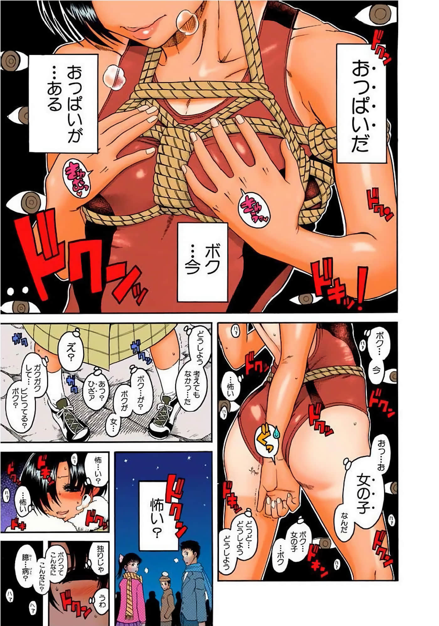 Page 98