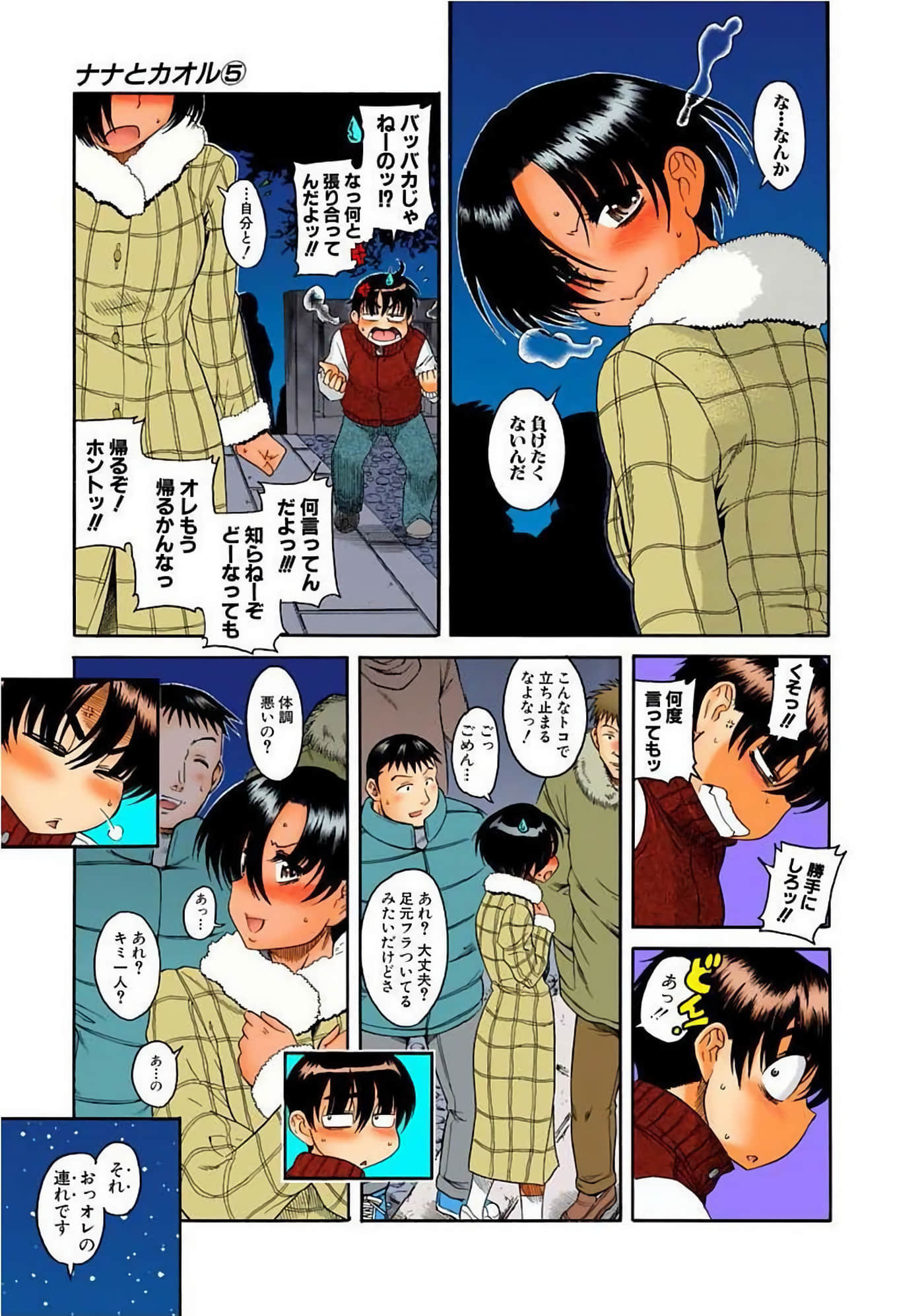 Page 100