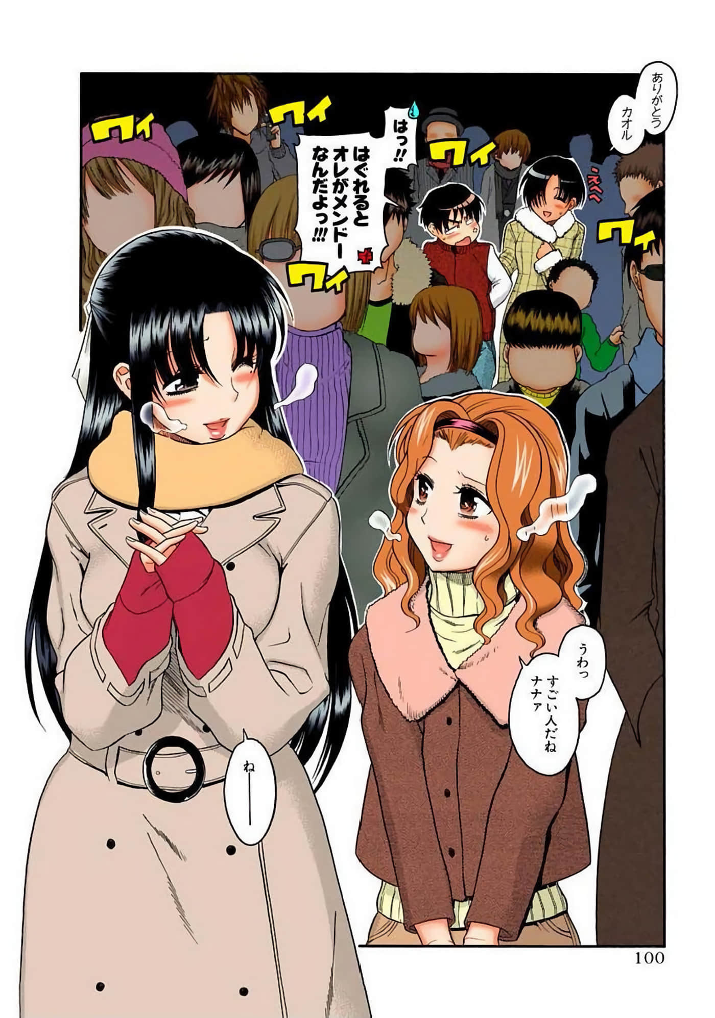 Page 103