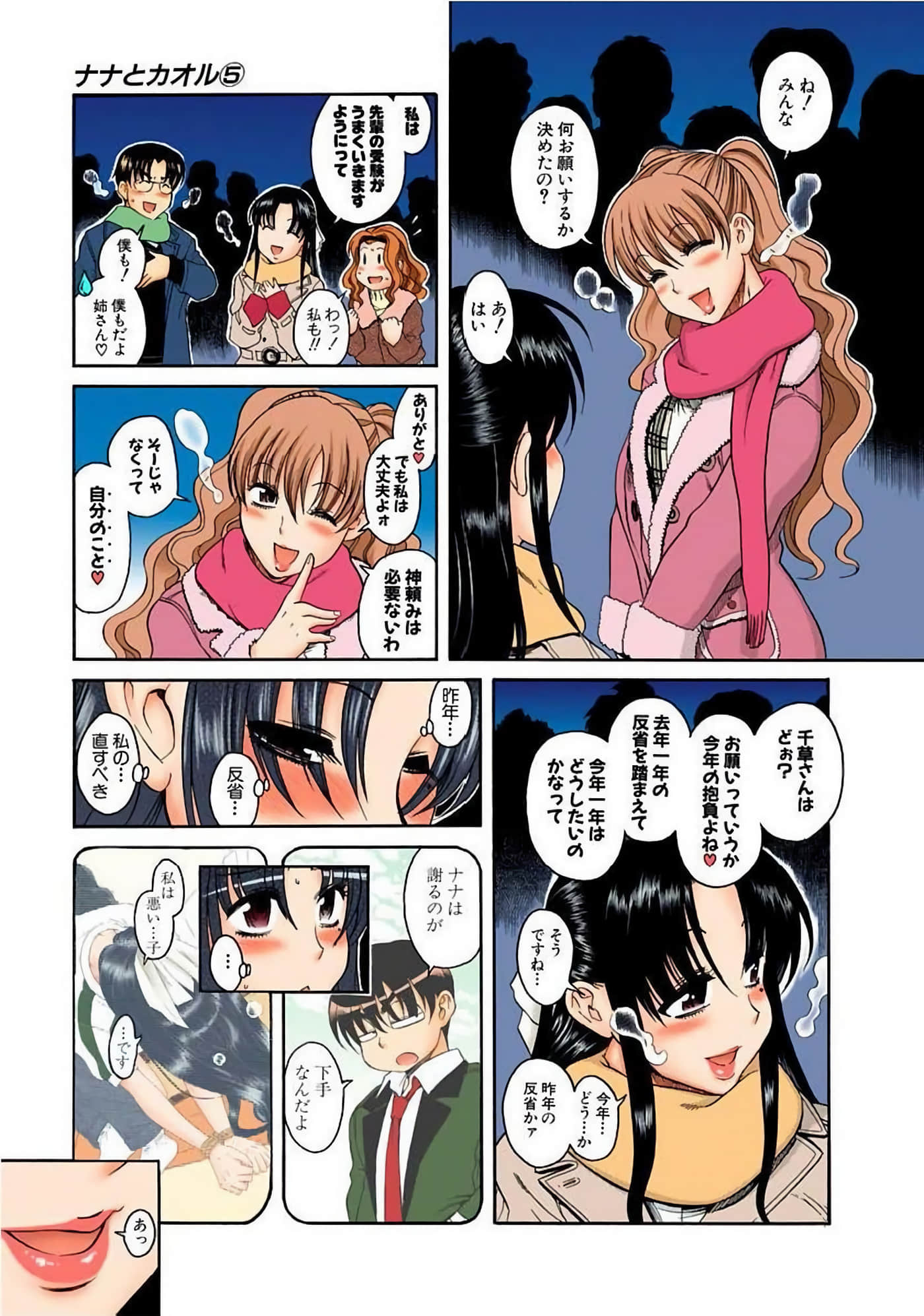 Page 104