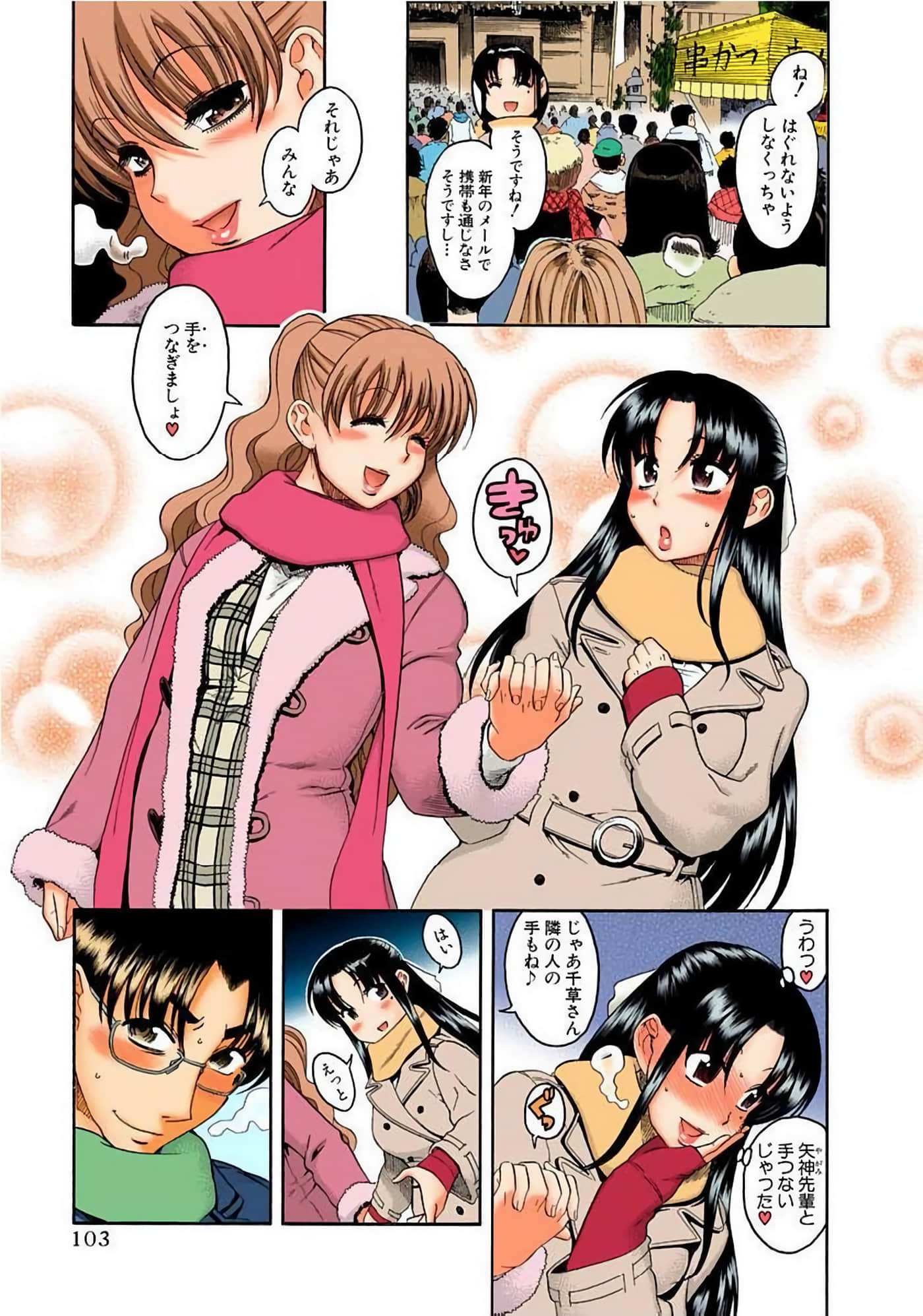 Page 106