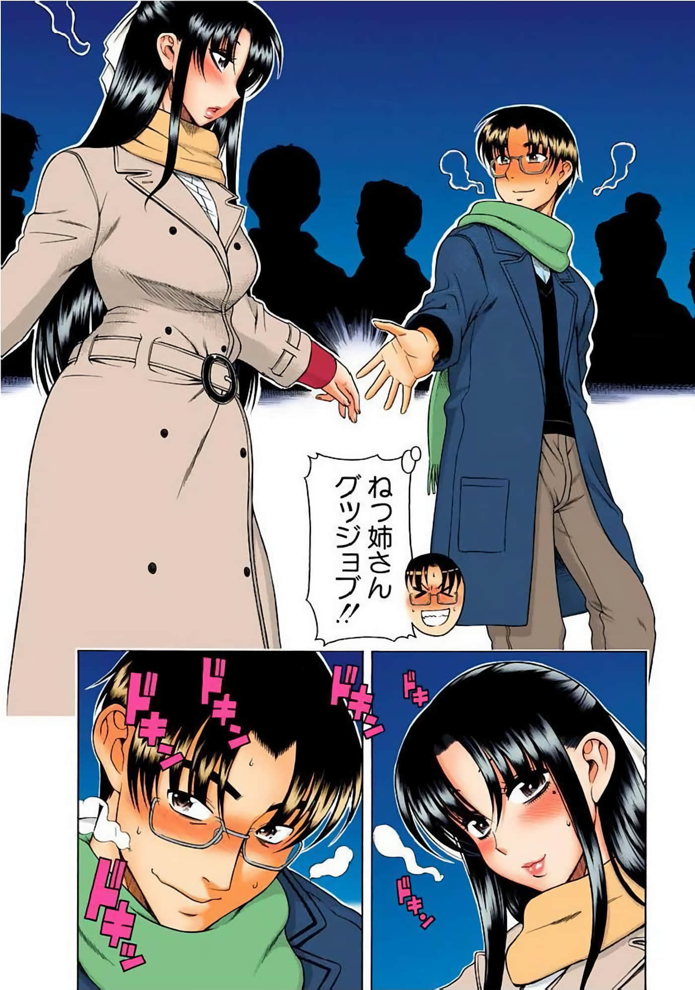 Page 107