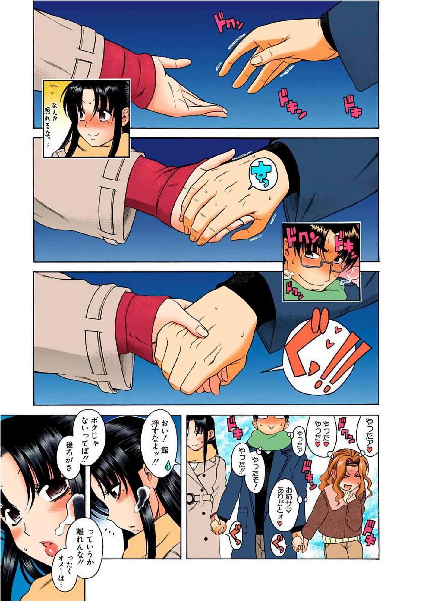 Page 108