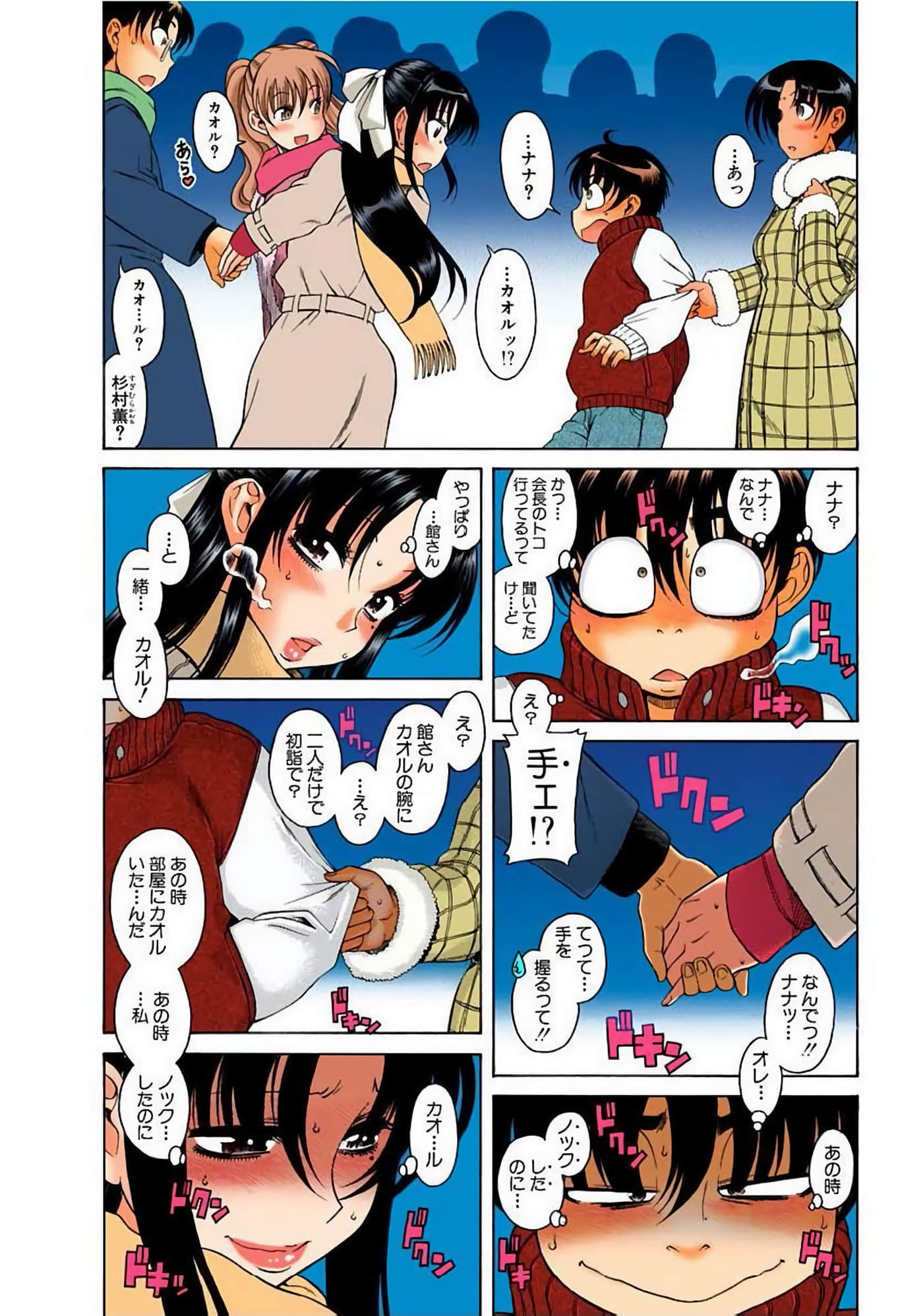 Page 111