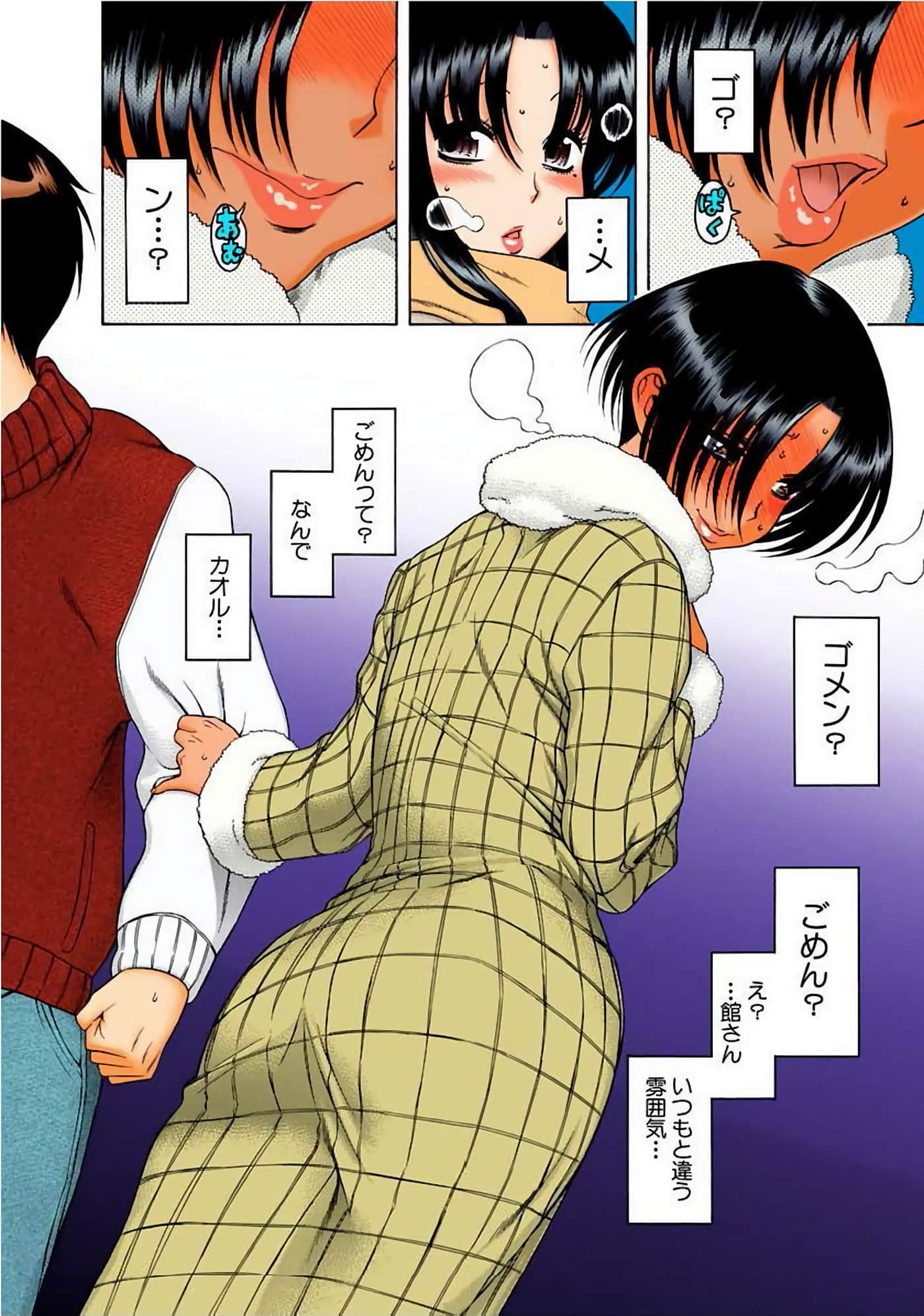 Page 113