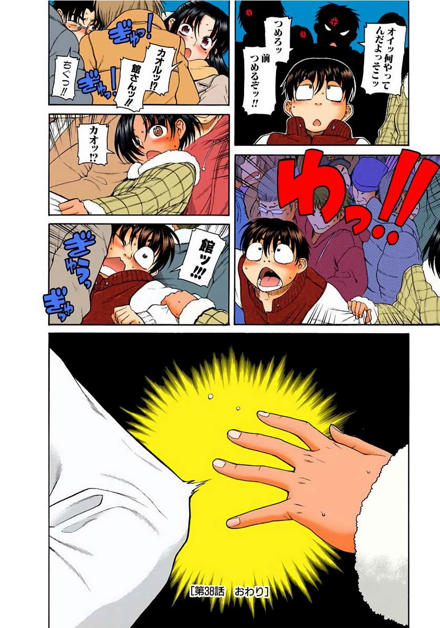 Page 115