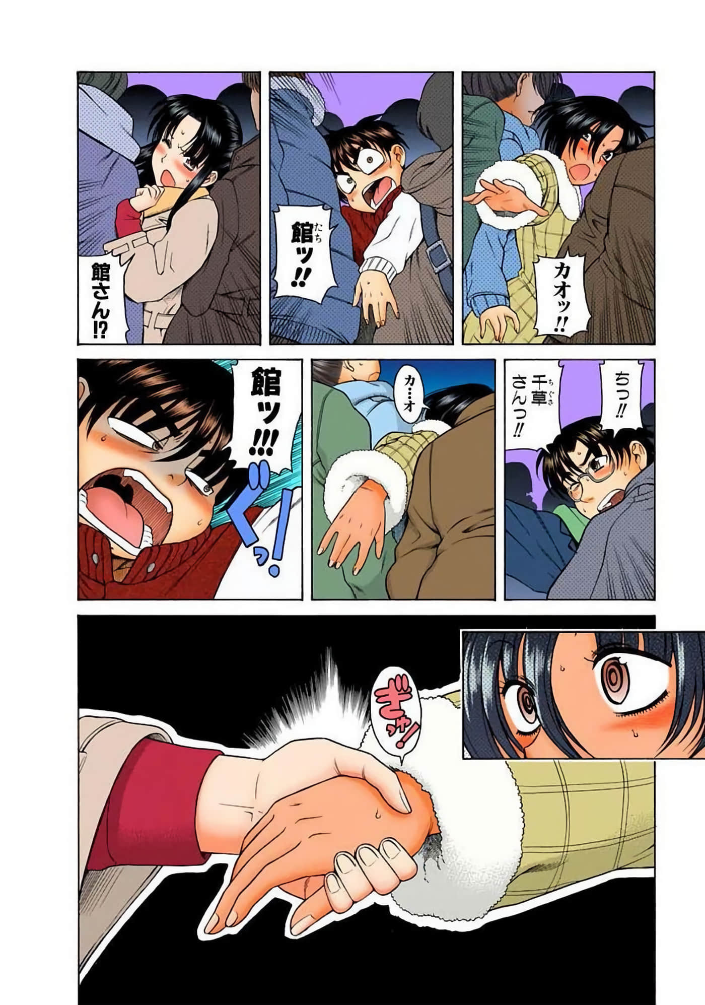 Page 117