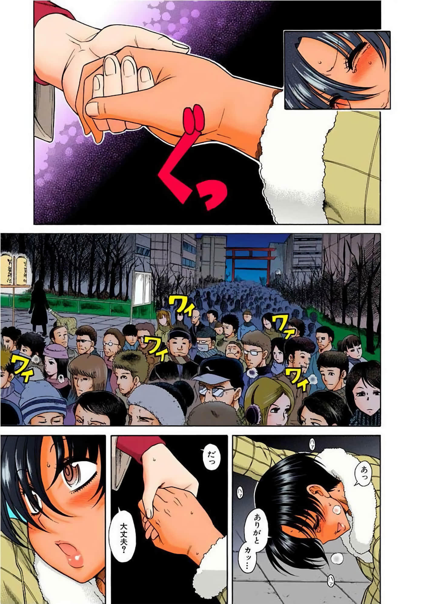 Page 118
