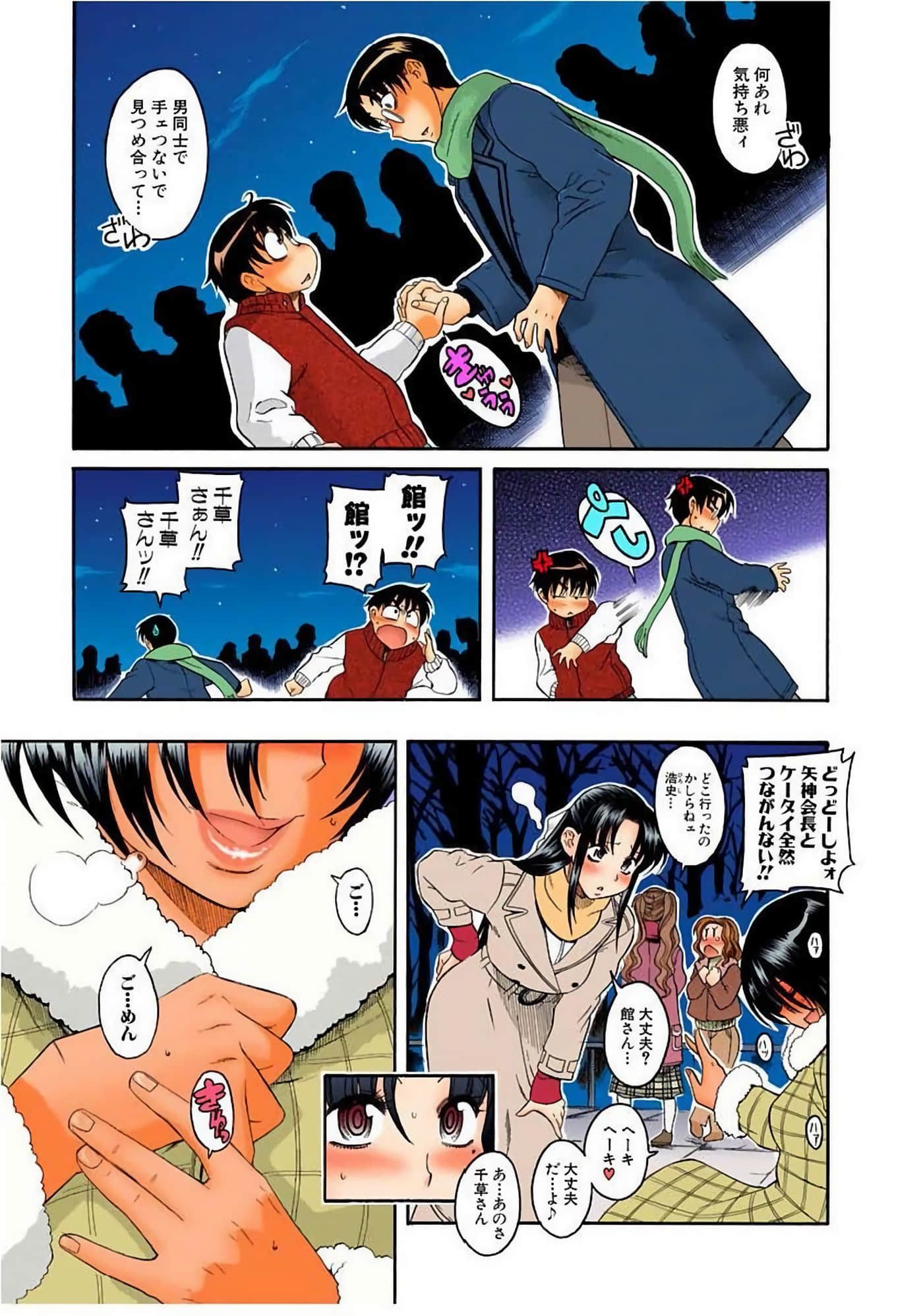 Page 120