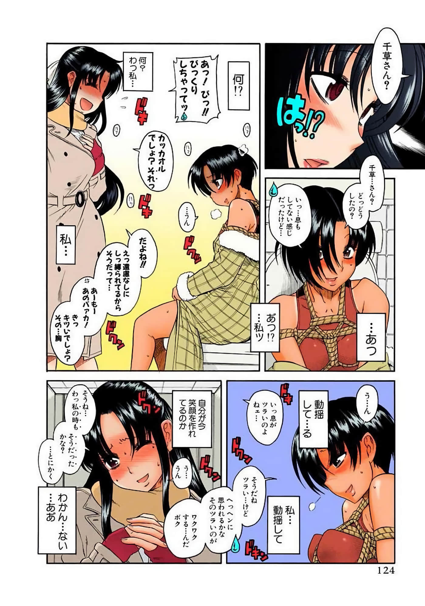 Page 127
