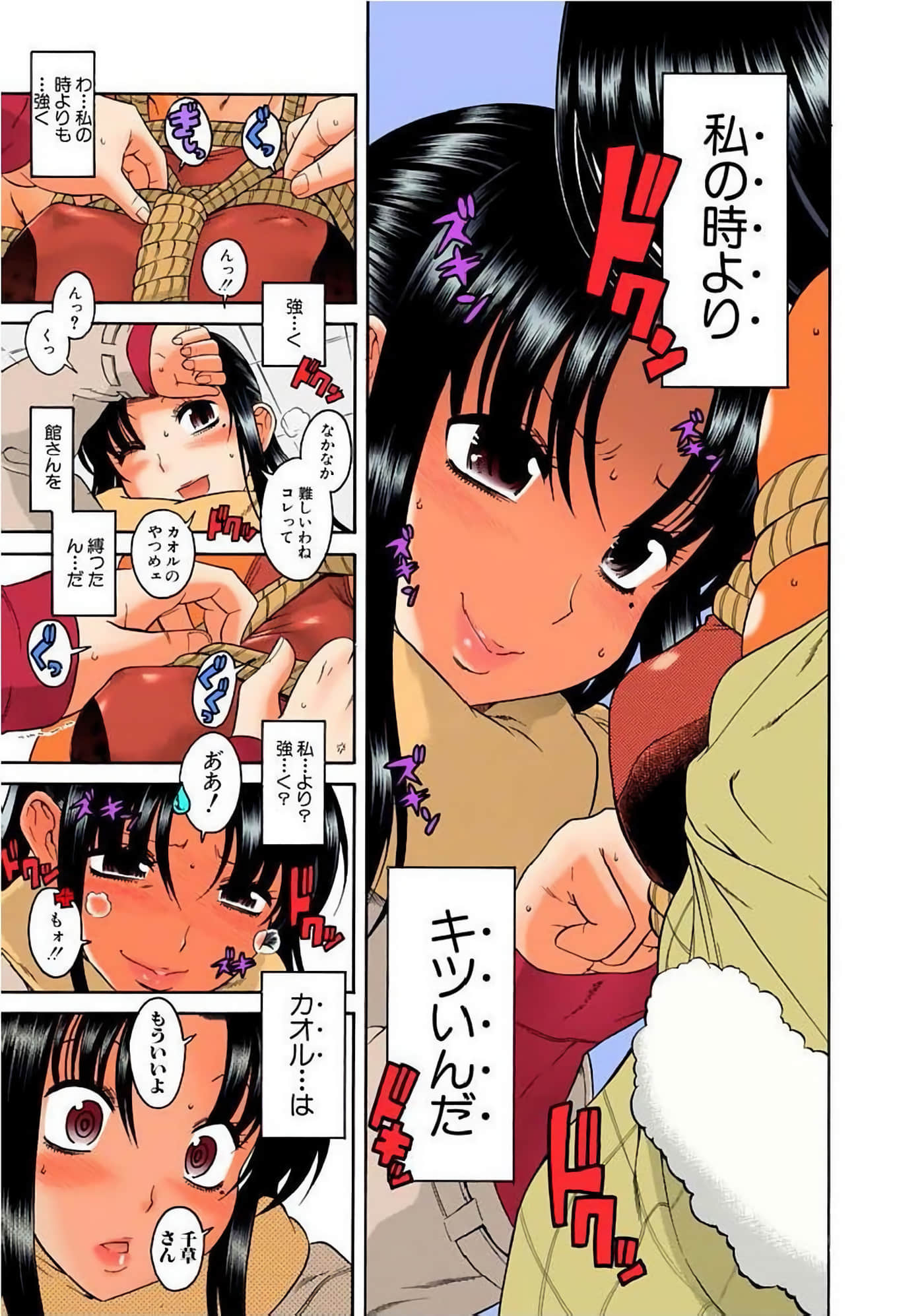Page 130