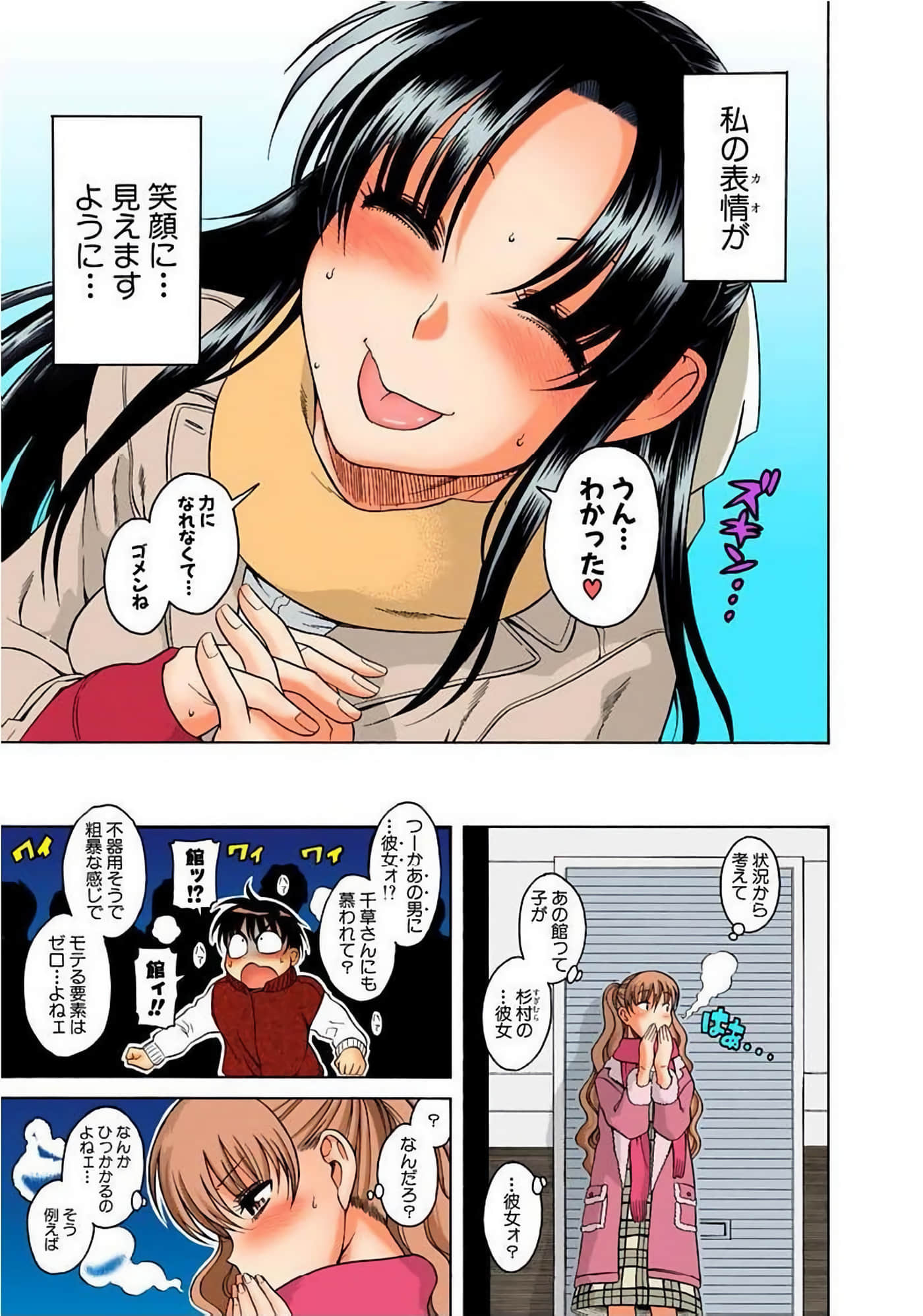 Page 132