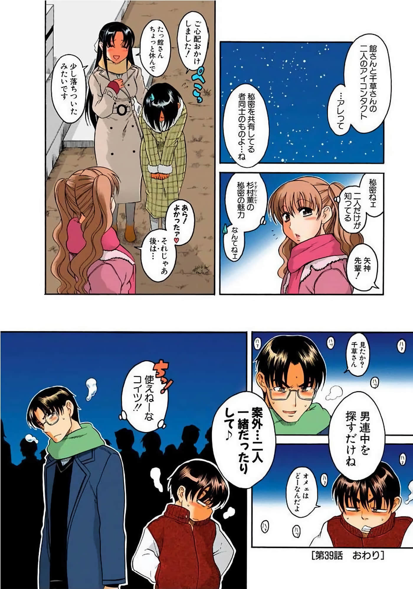 Page 133