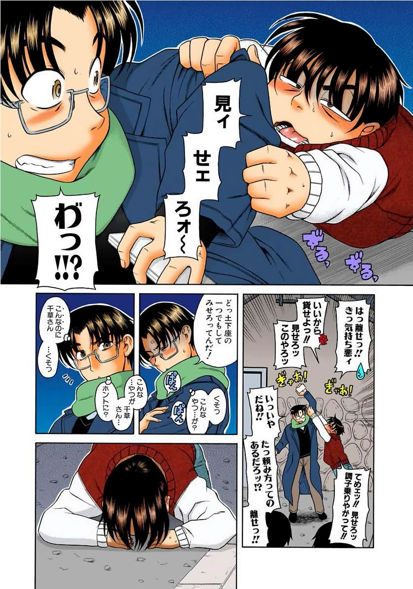 Page 136