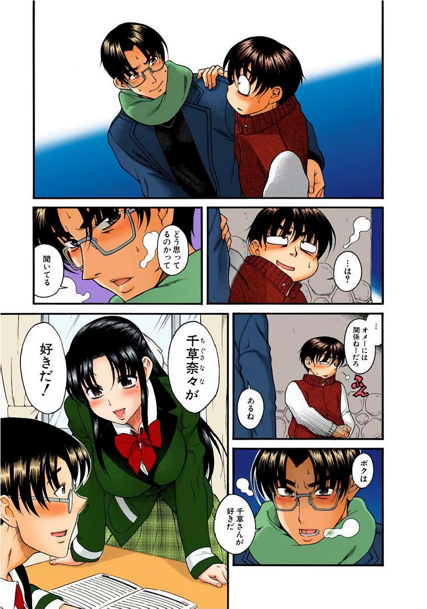 Page 138