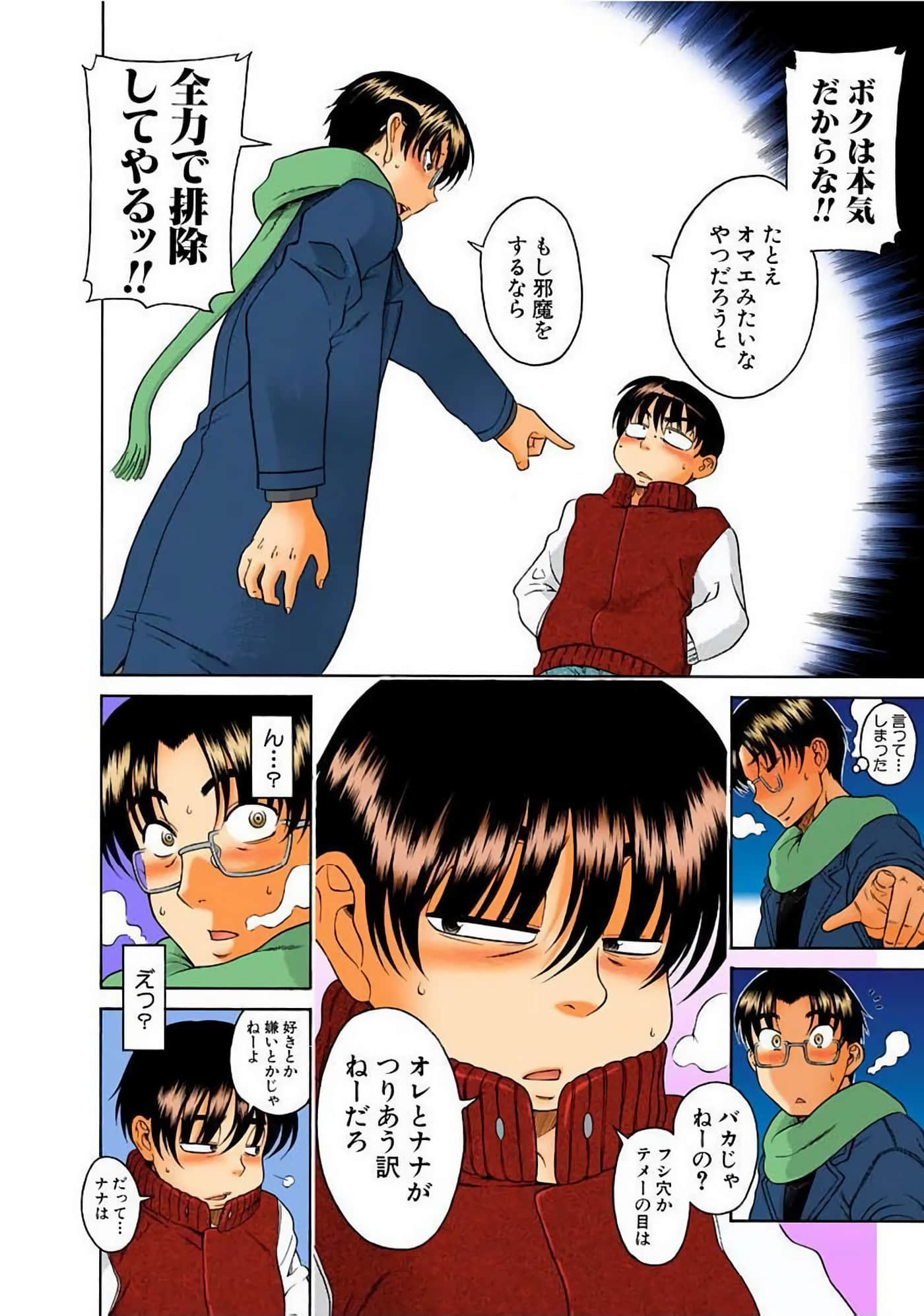 Page 139