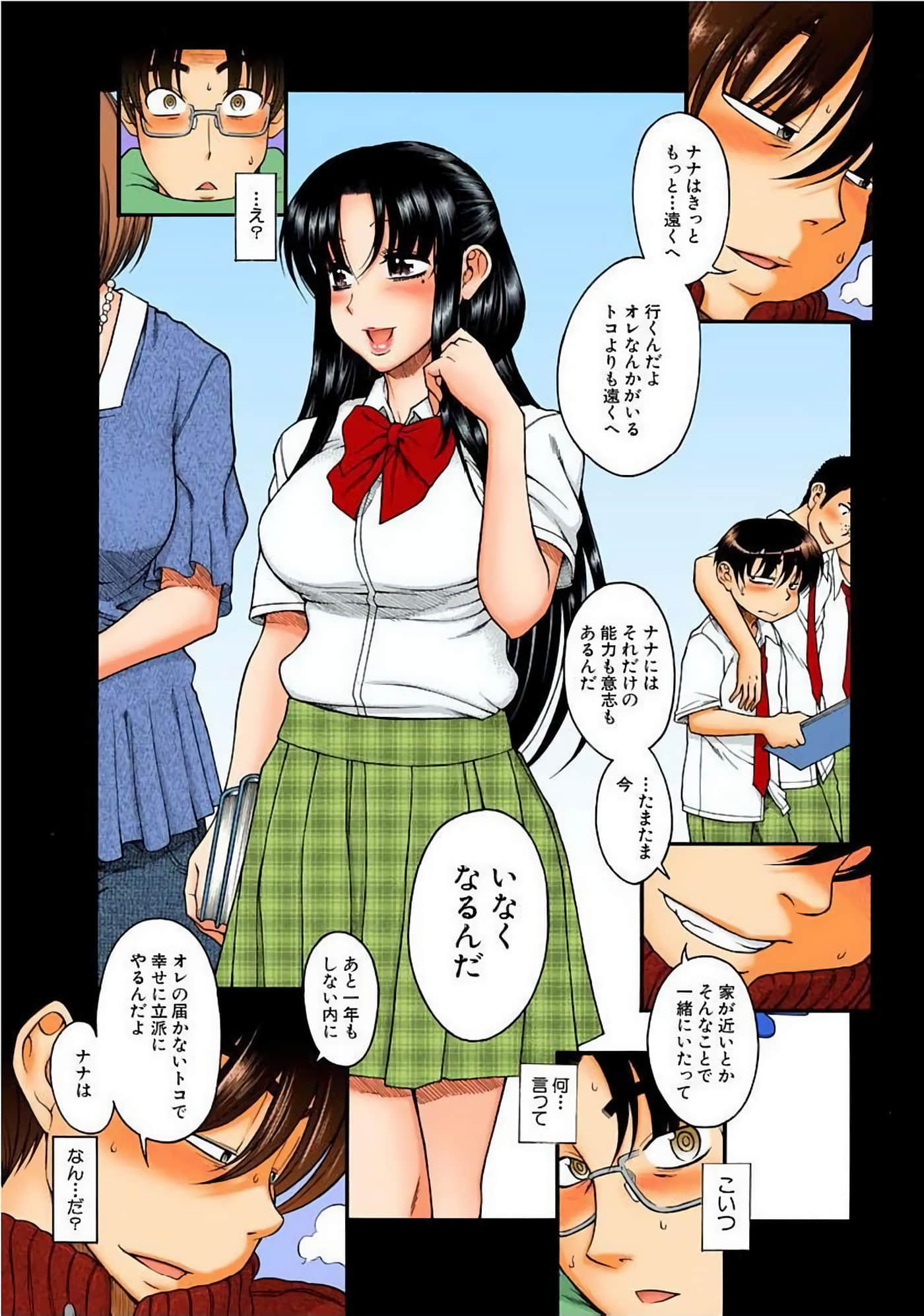 Page 140
