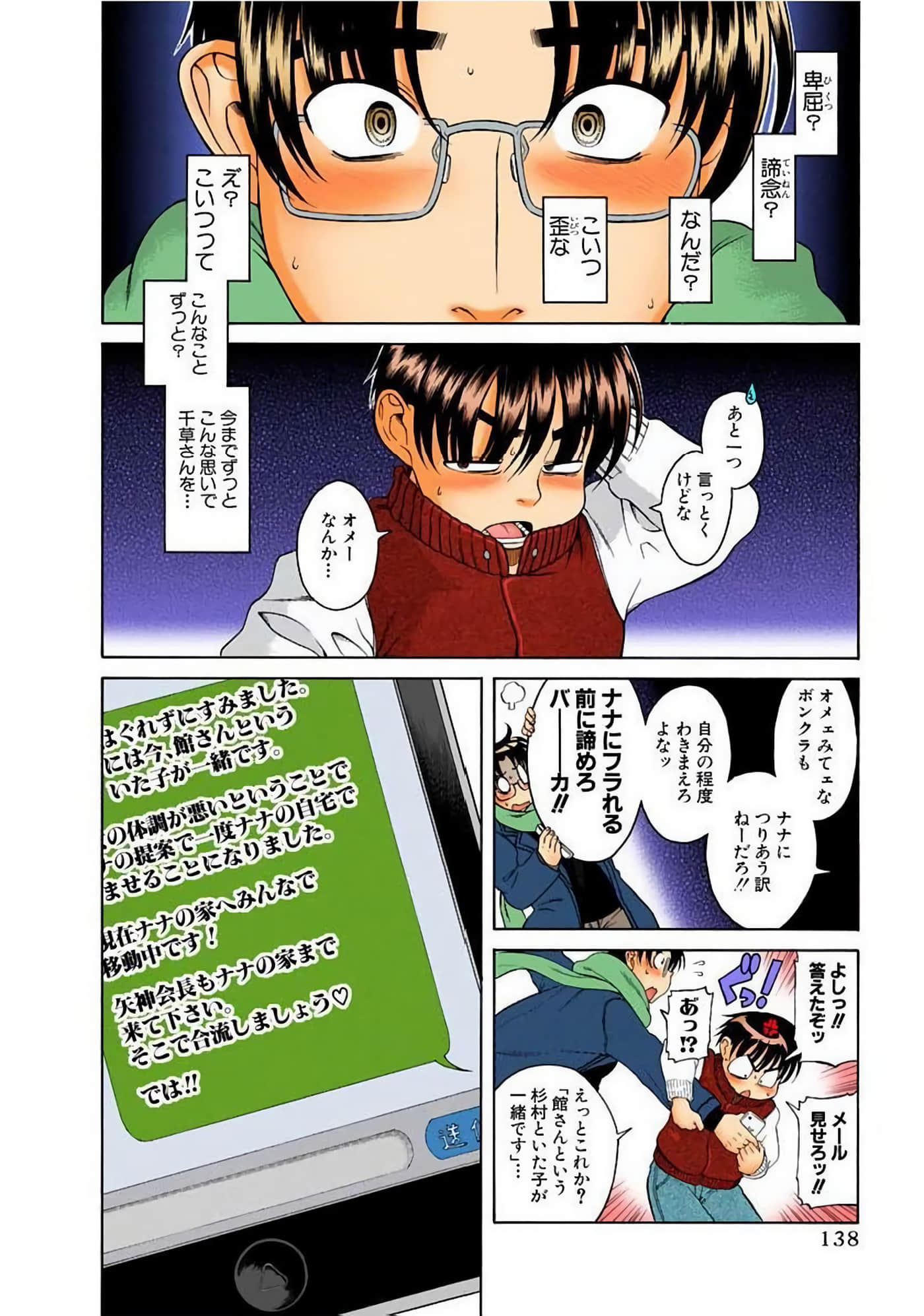 Page 141