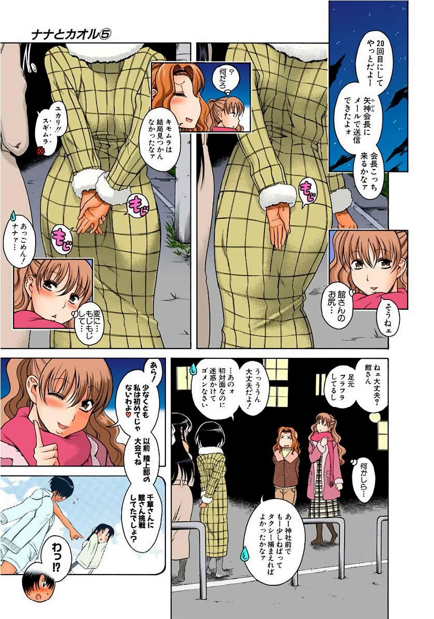 Page 142