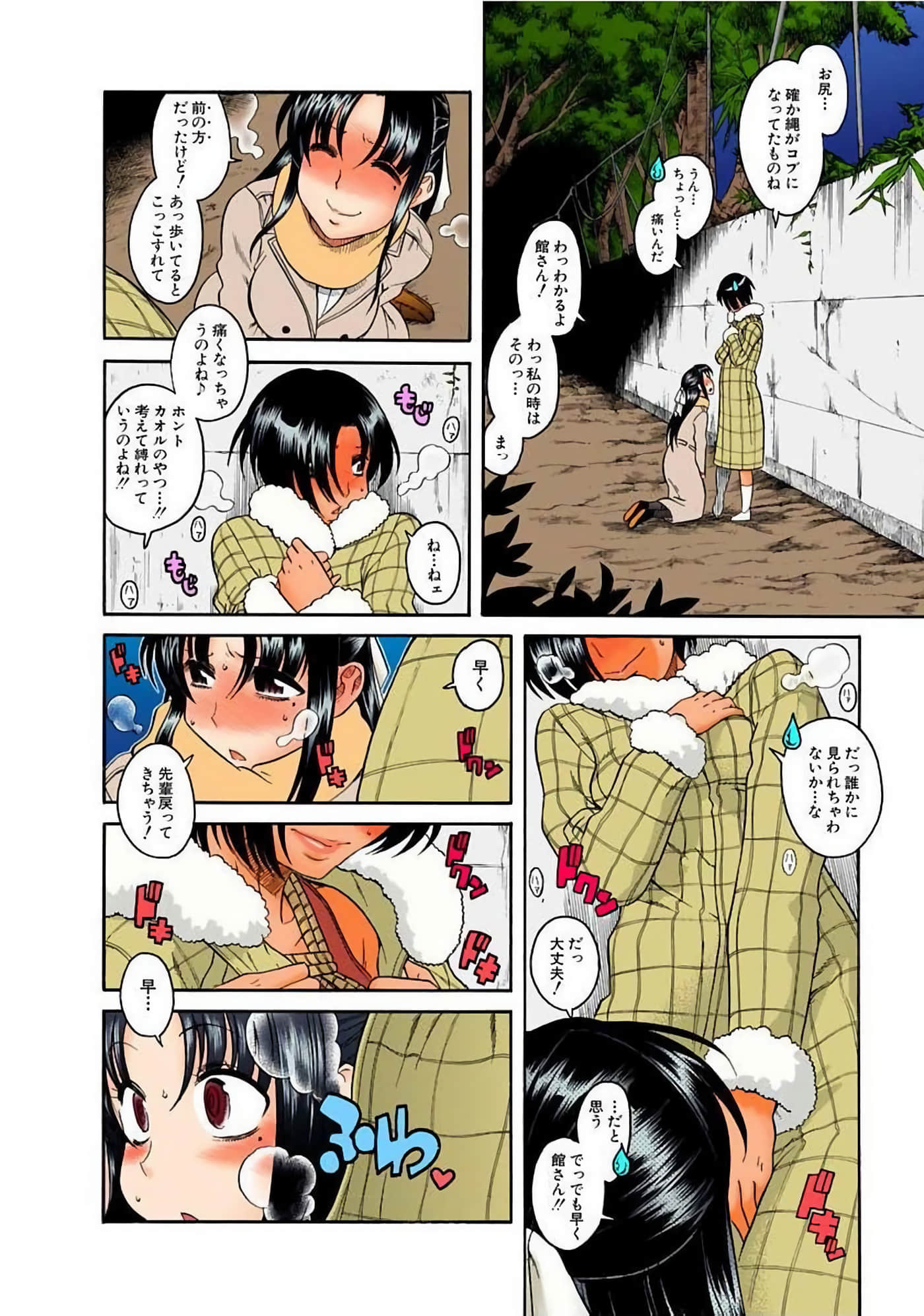 Page 145