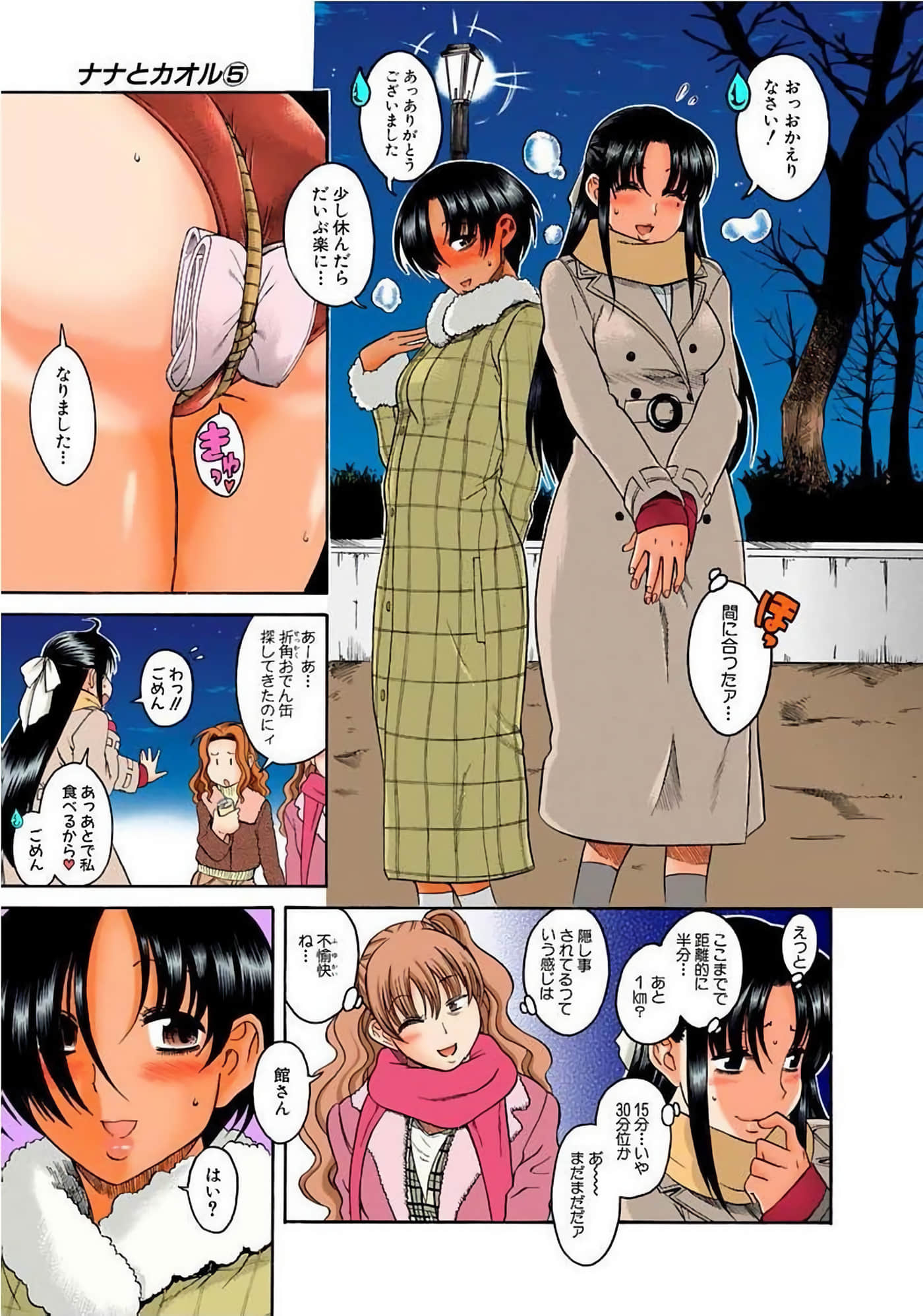 Page 150