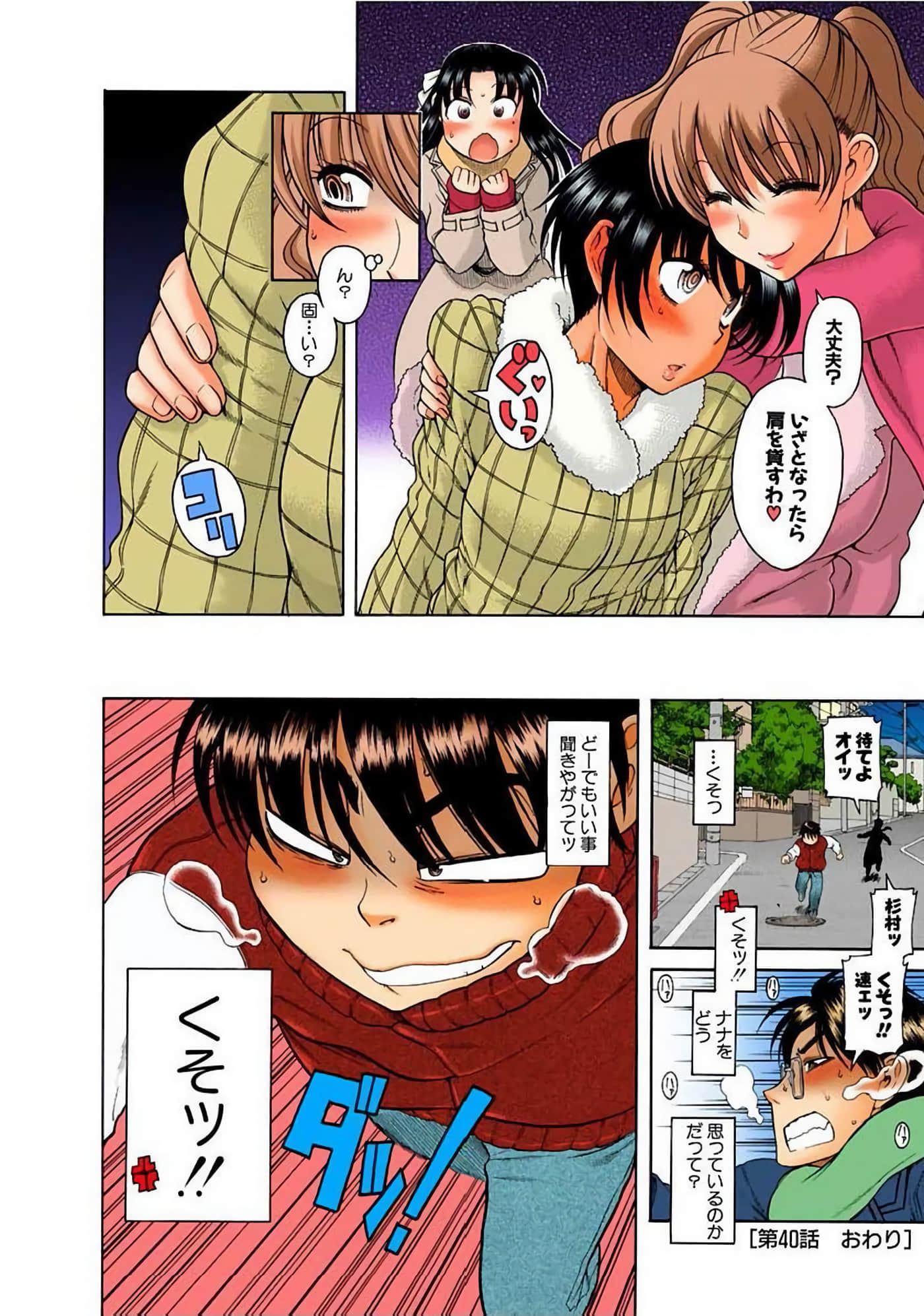 Page 151