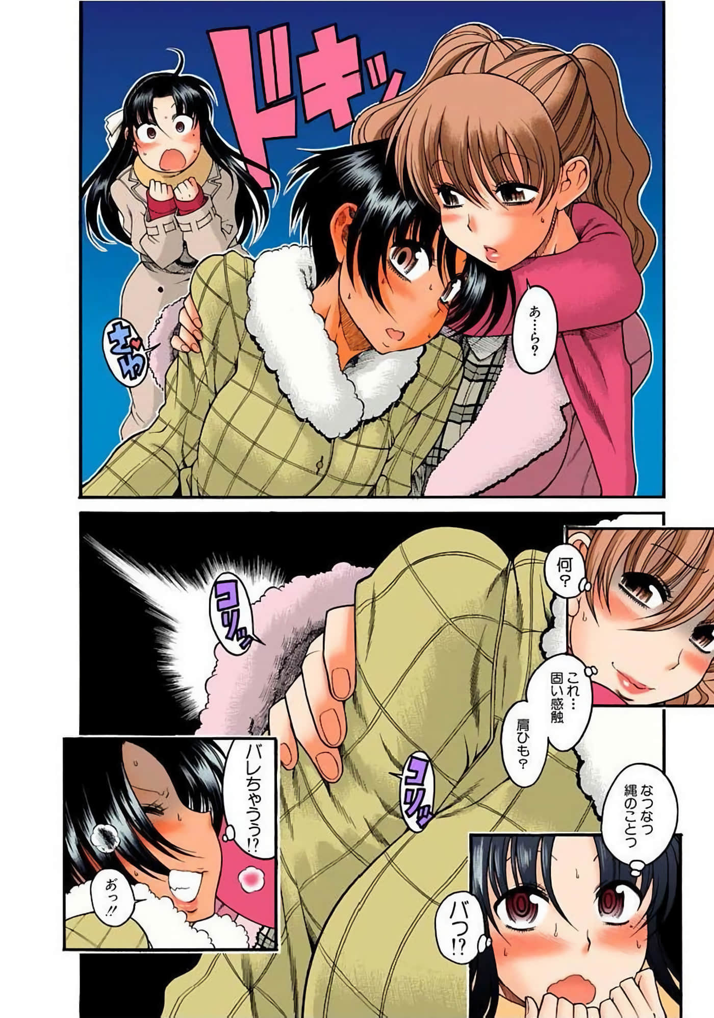 Page 153