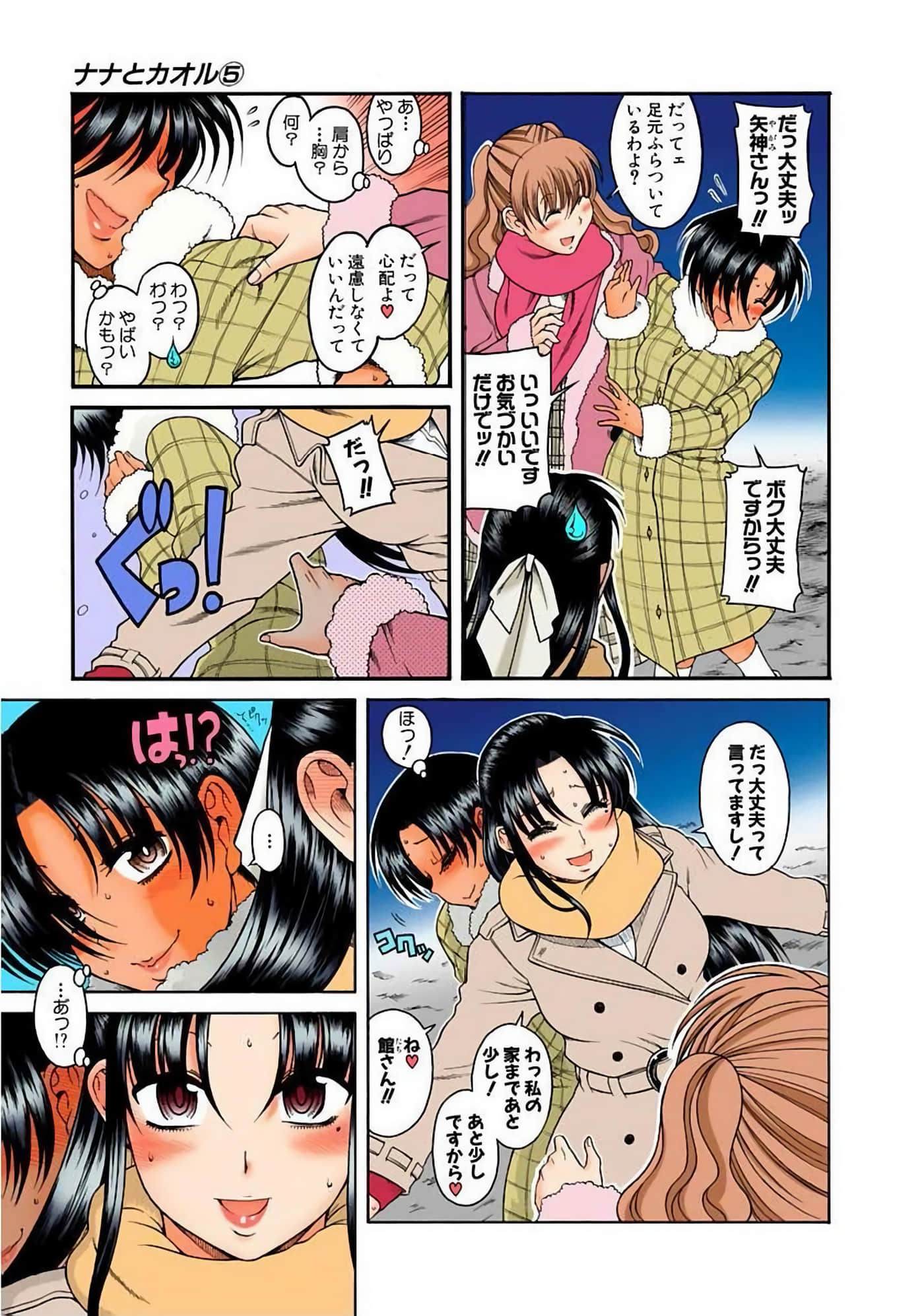 Page 154