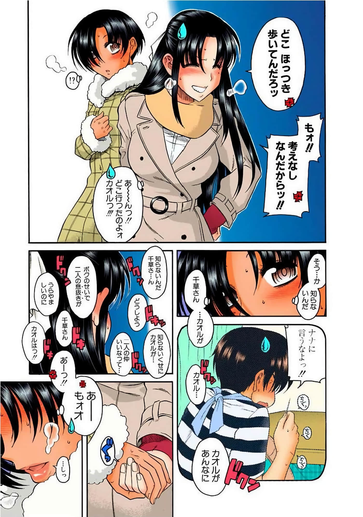 Page 158