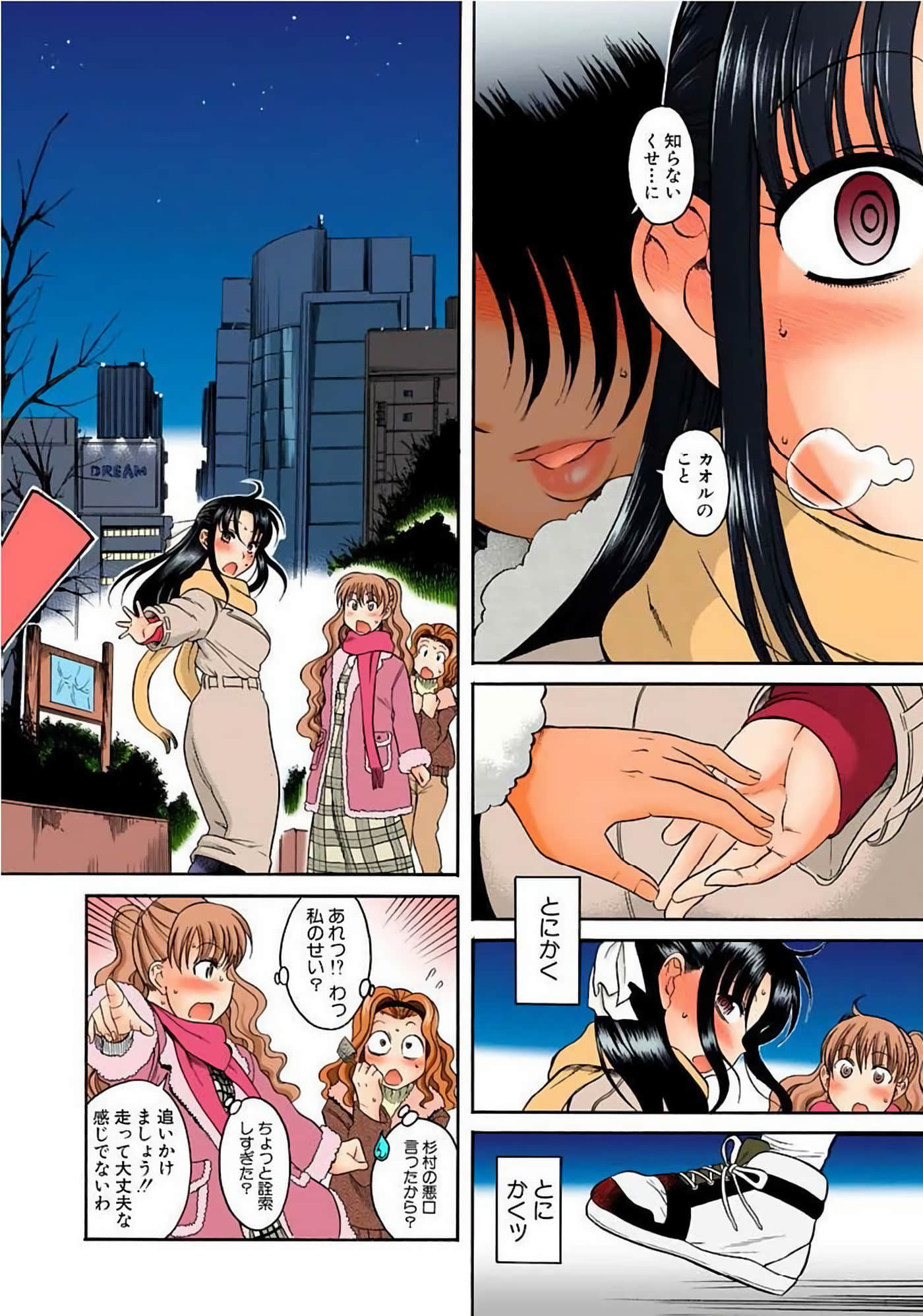 Page 159