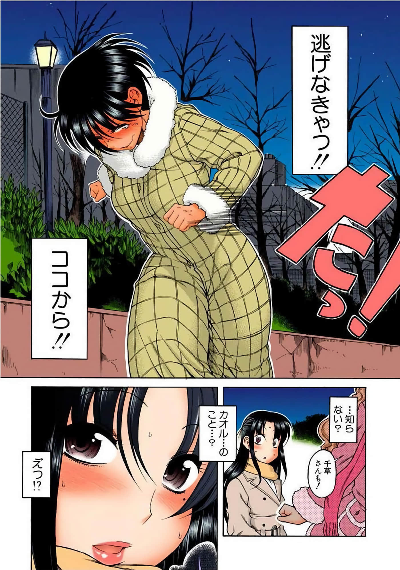 Page 160