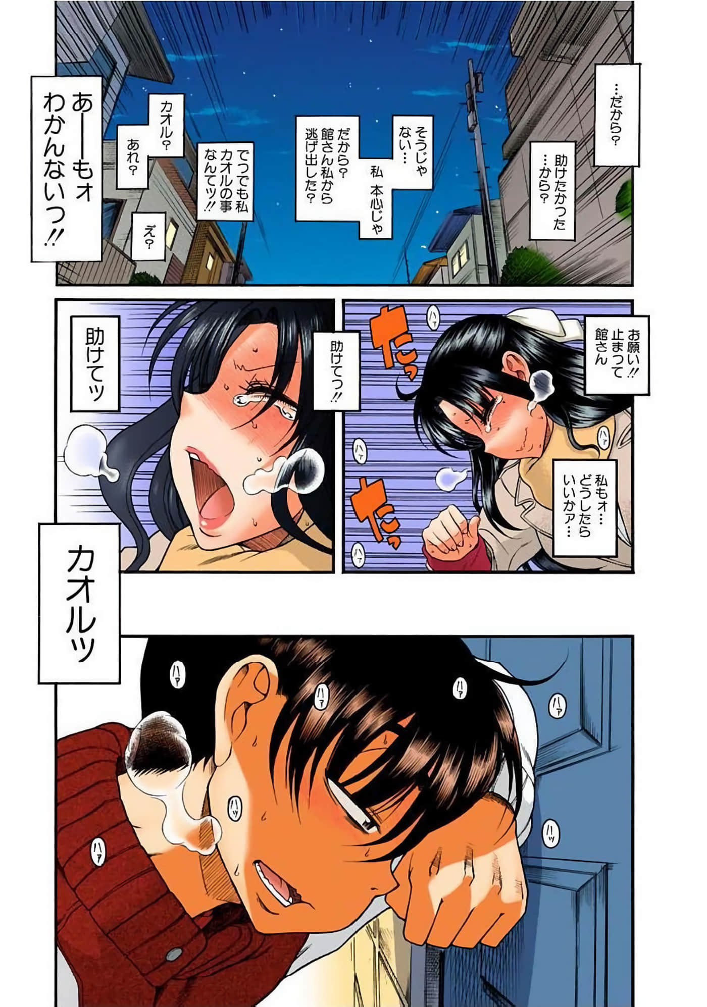 Page 164