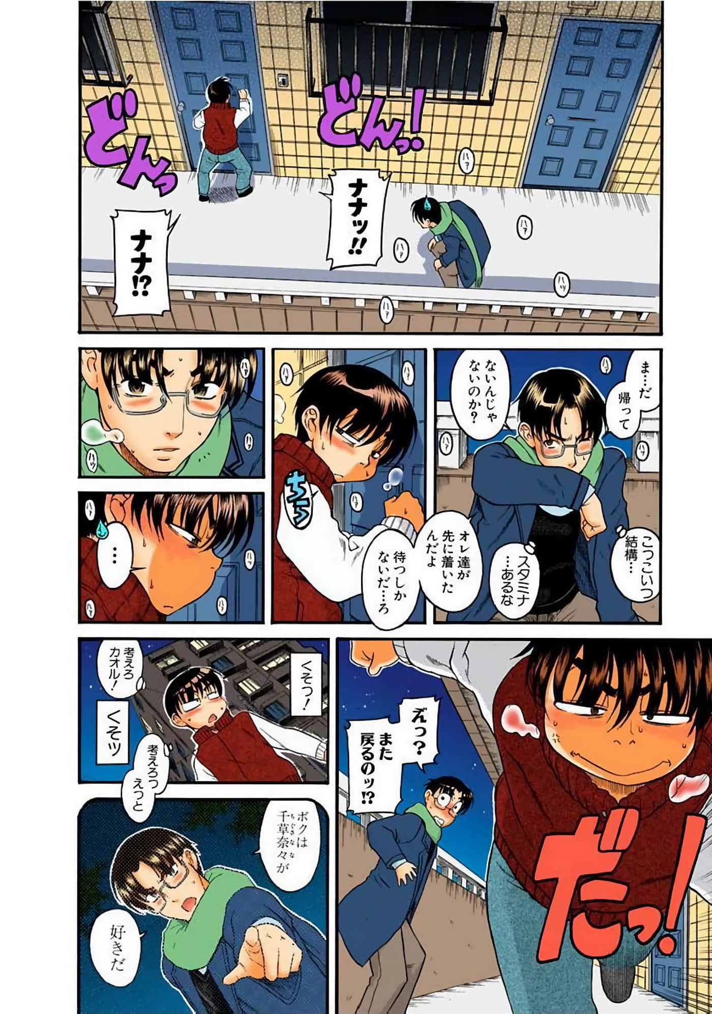Page 165