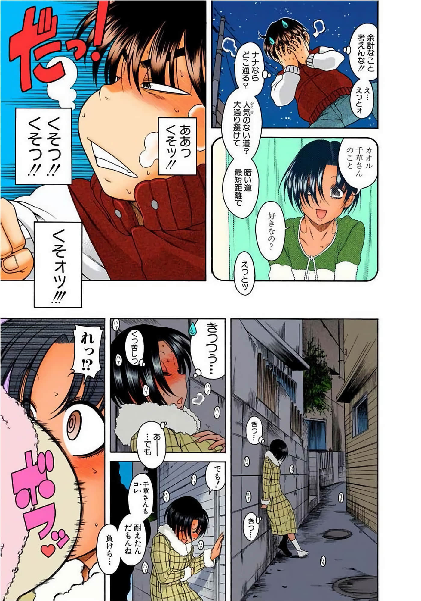 Page 166