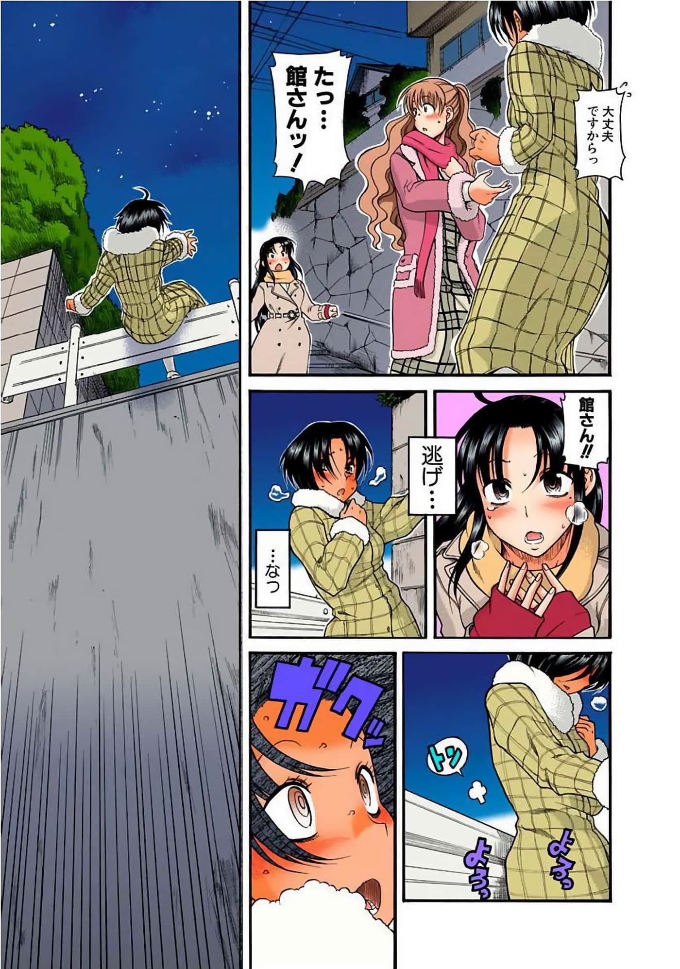 Page 168