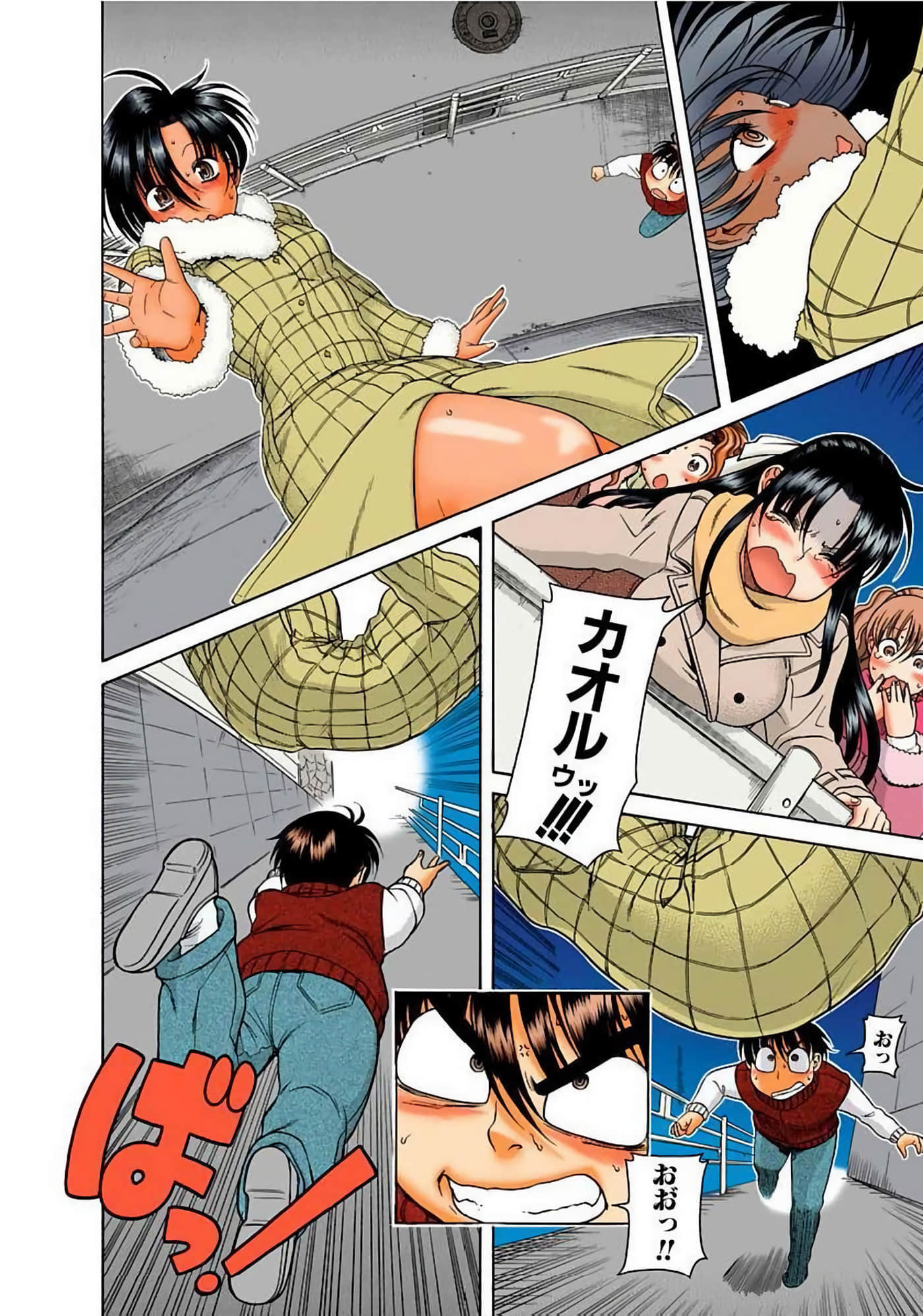 Page 171