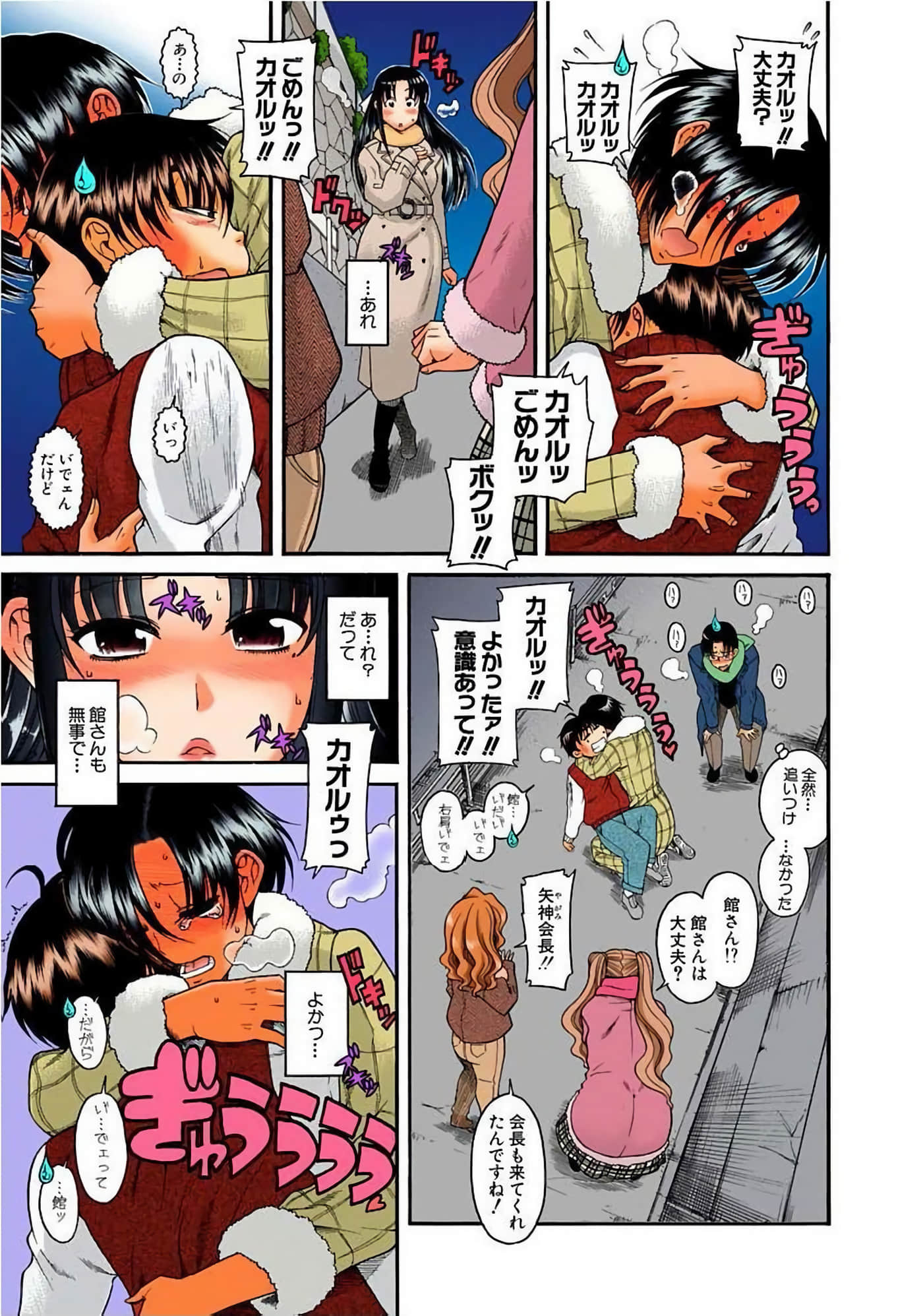 Page 174