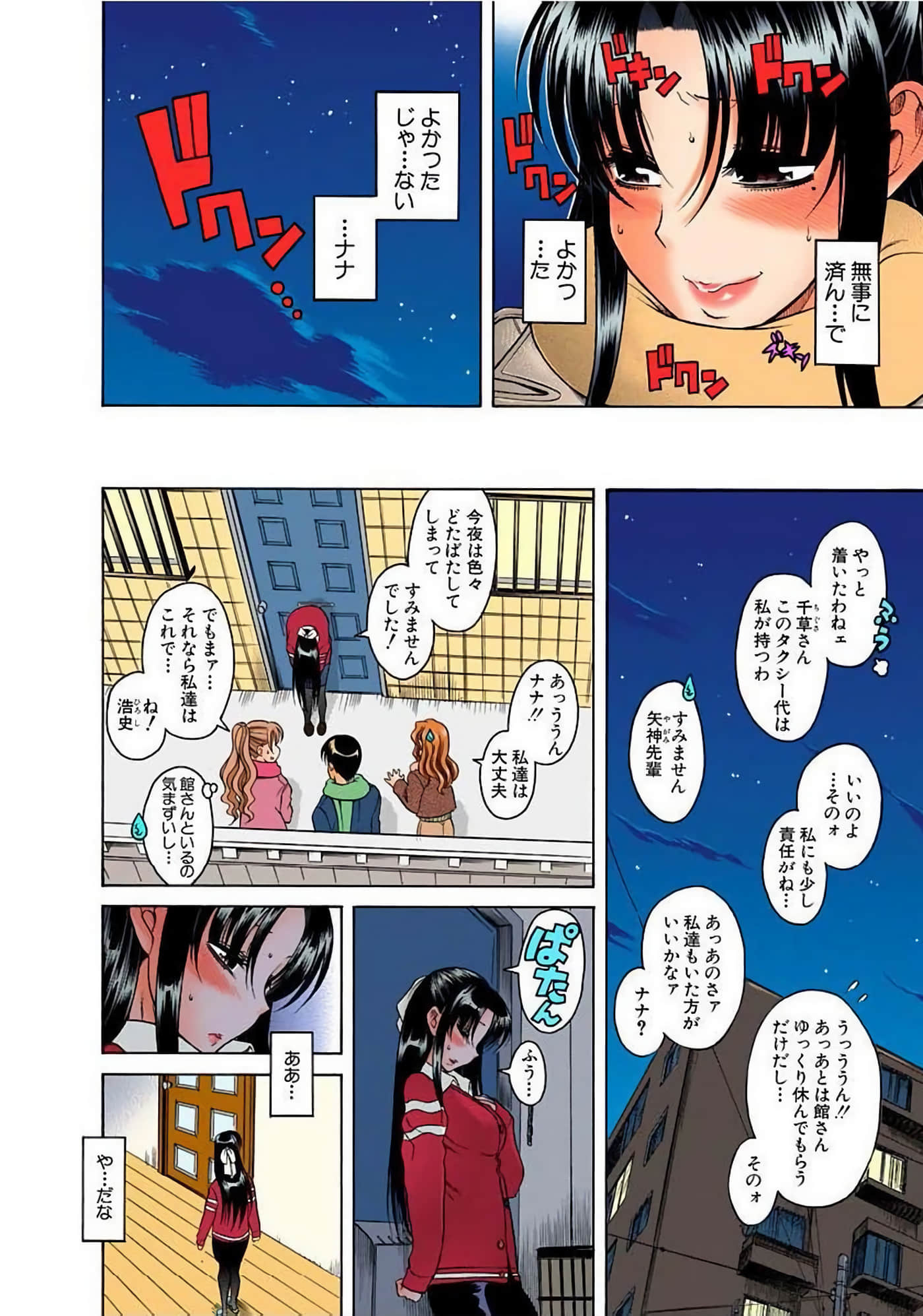 Page 175