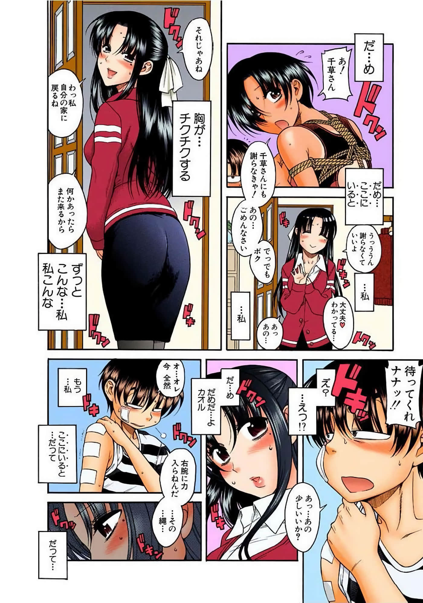 Page 177