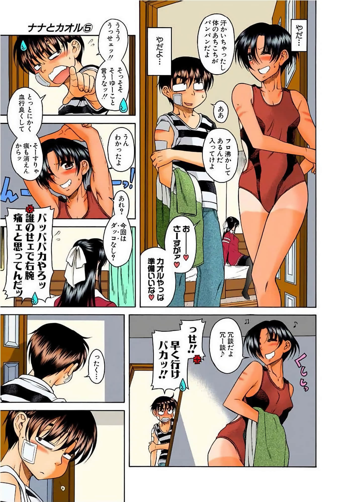 Page 186