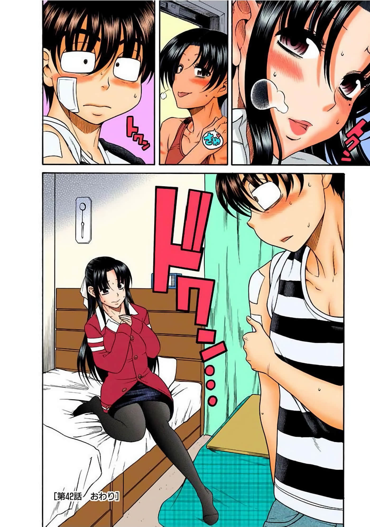 Page 187
