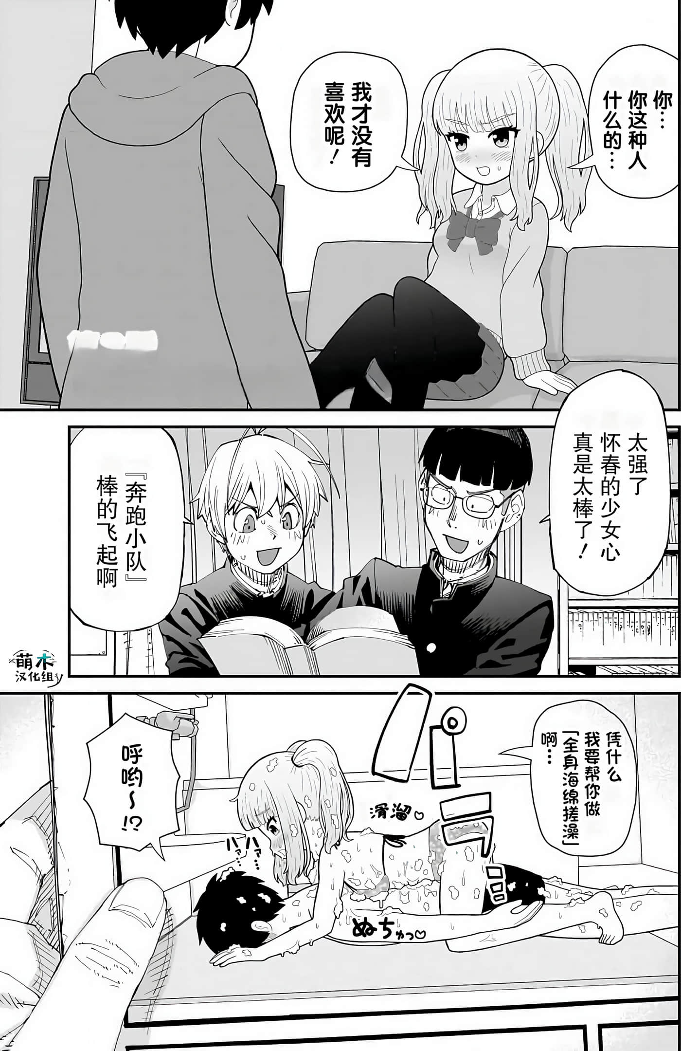 Page 41