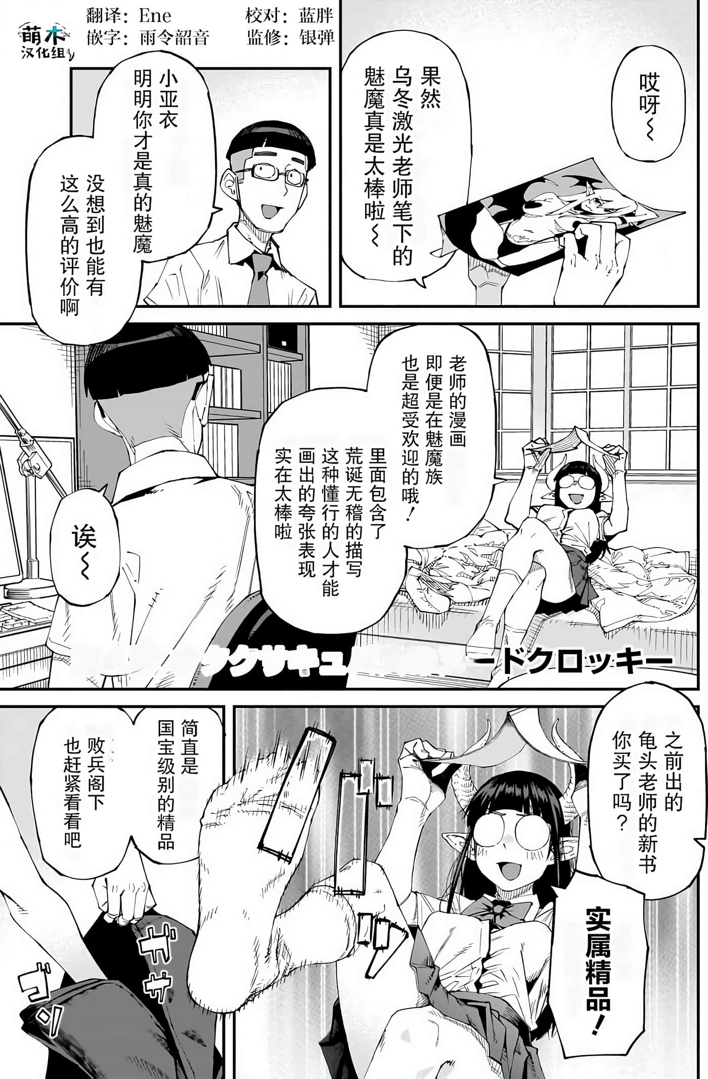 Page 59