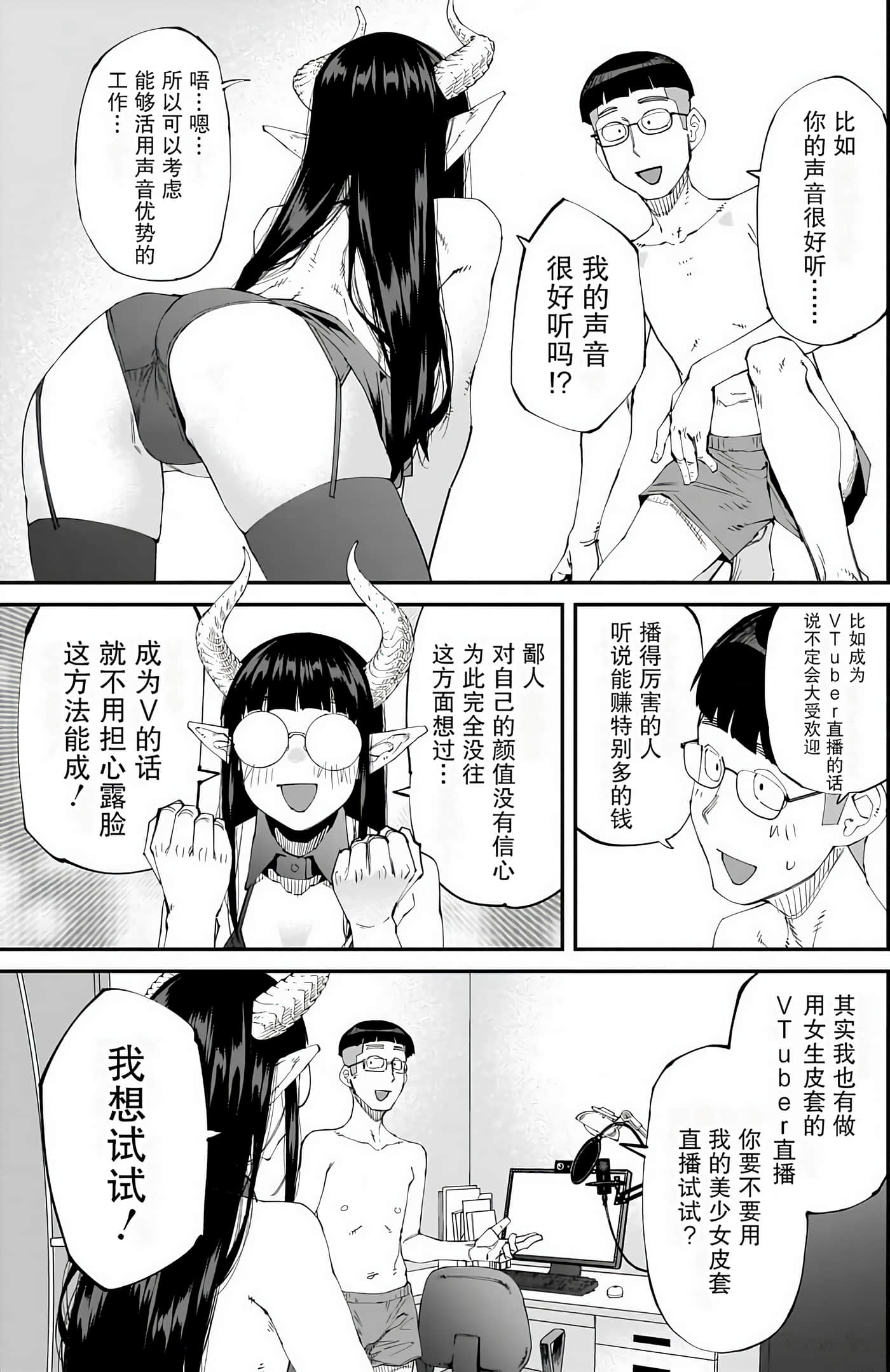 Page 69