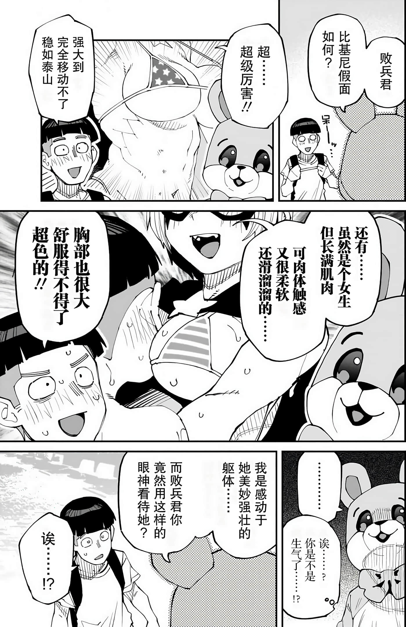 Page 120