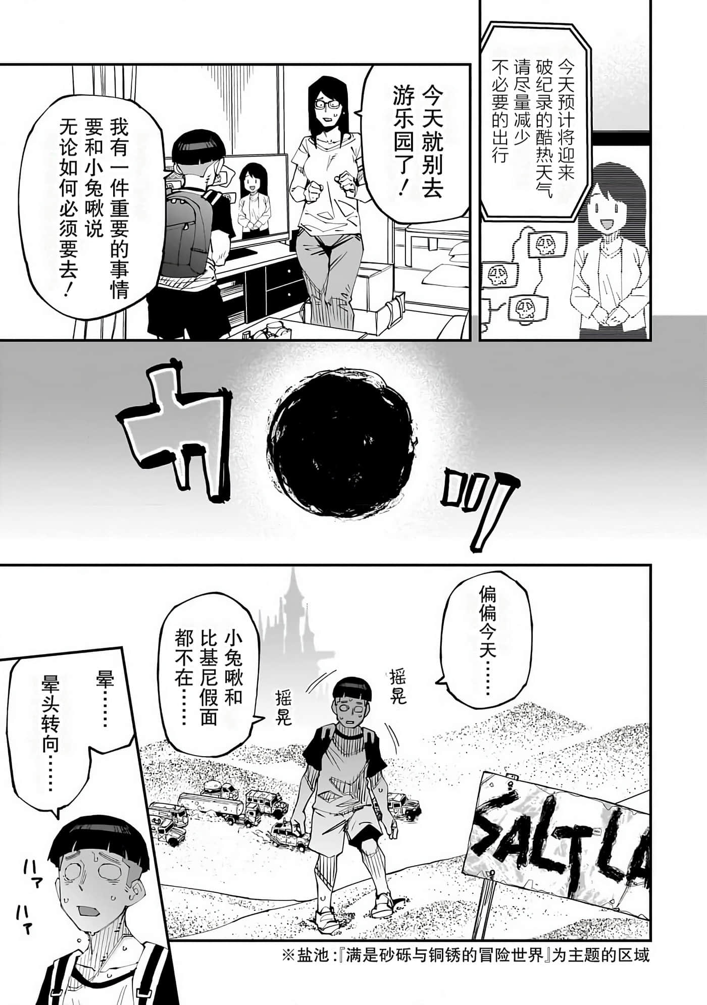 Page 122