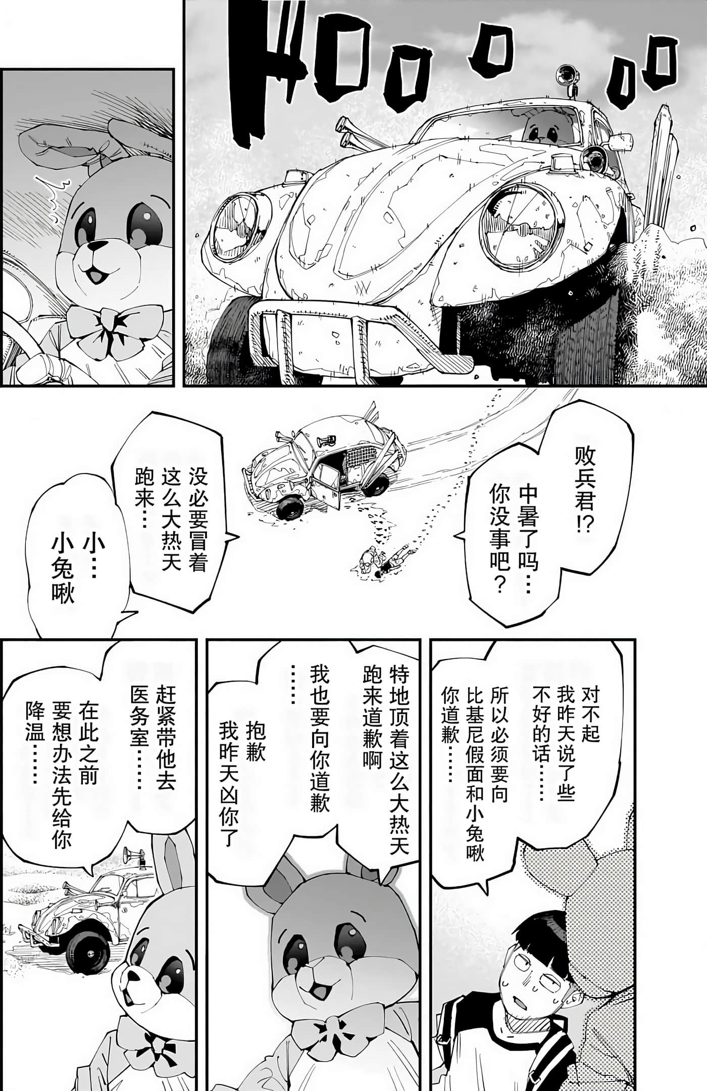Page 123