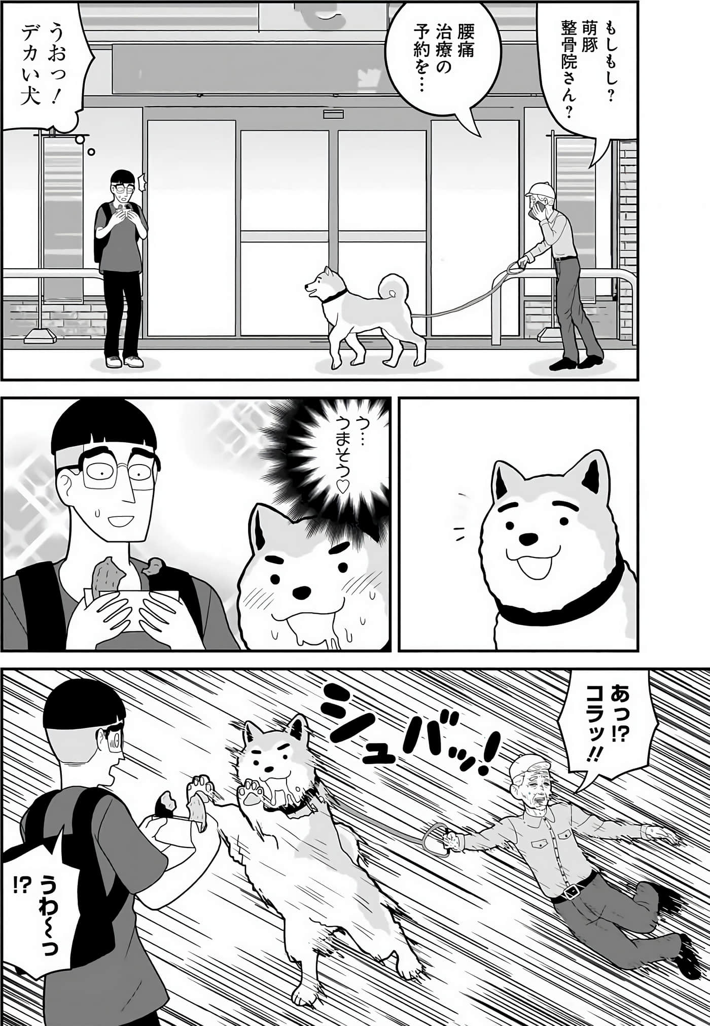 Page 133