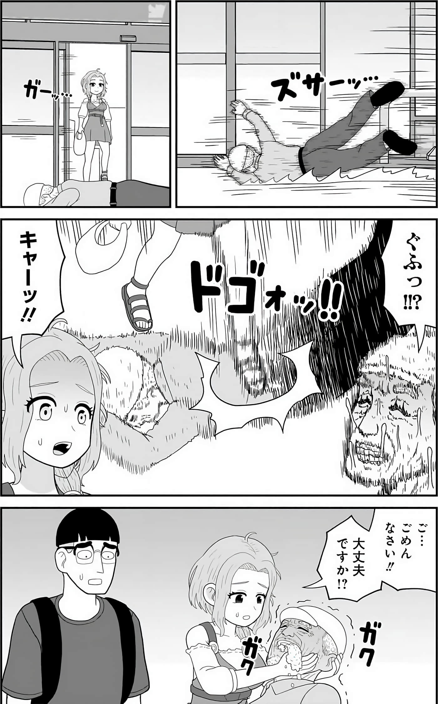 Page 134